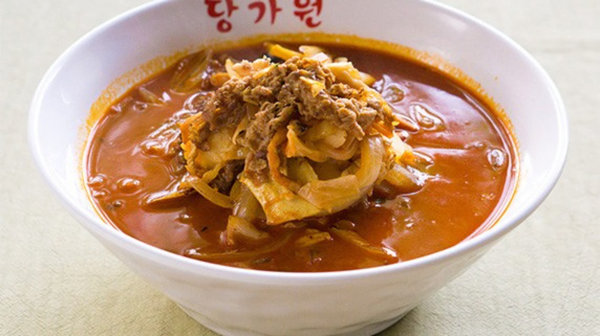 당가원