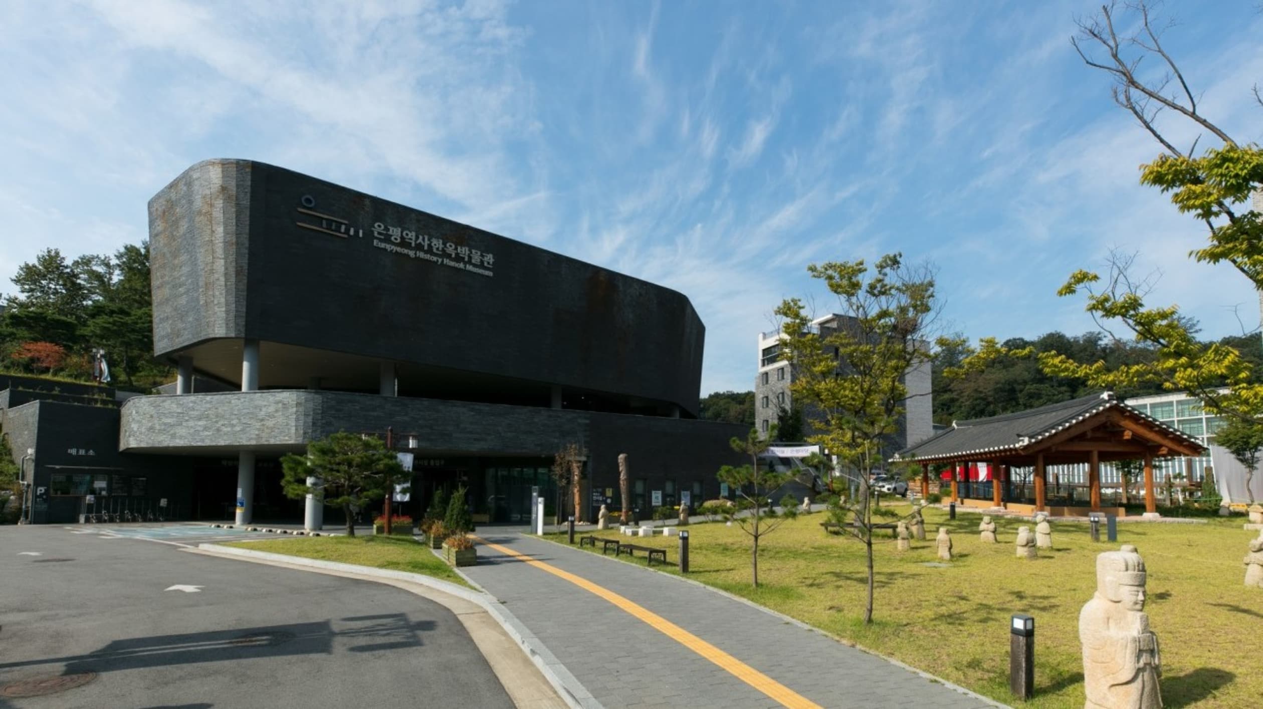 은평역사한옥박물관