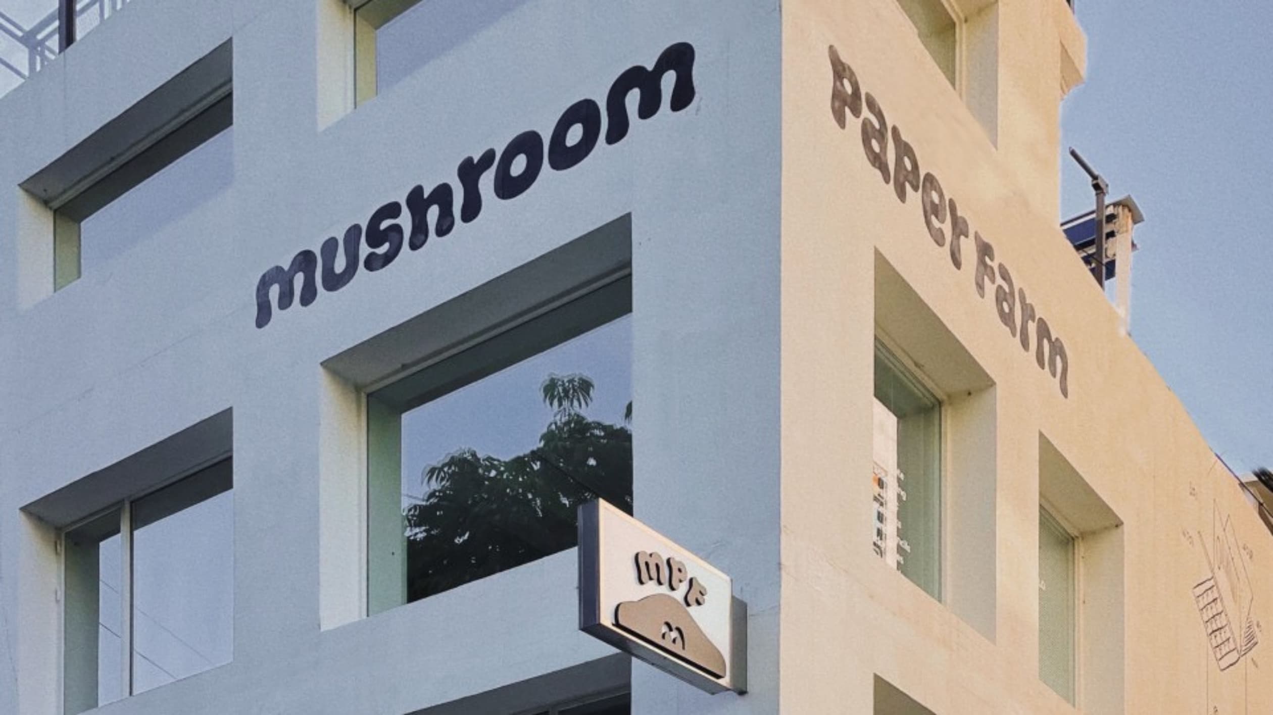 머쉬룸페이퍼팜