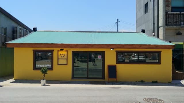 유리알유희