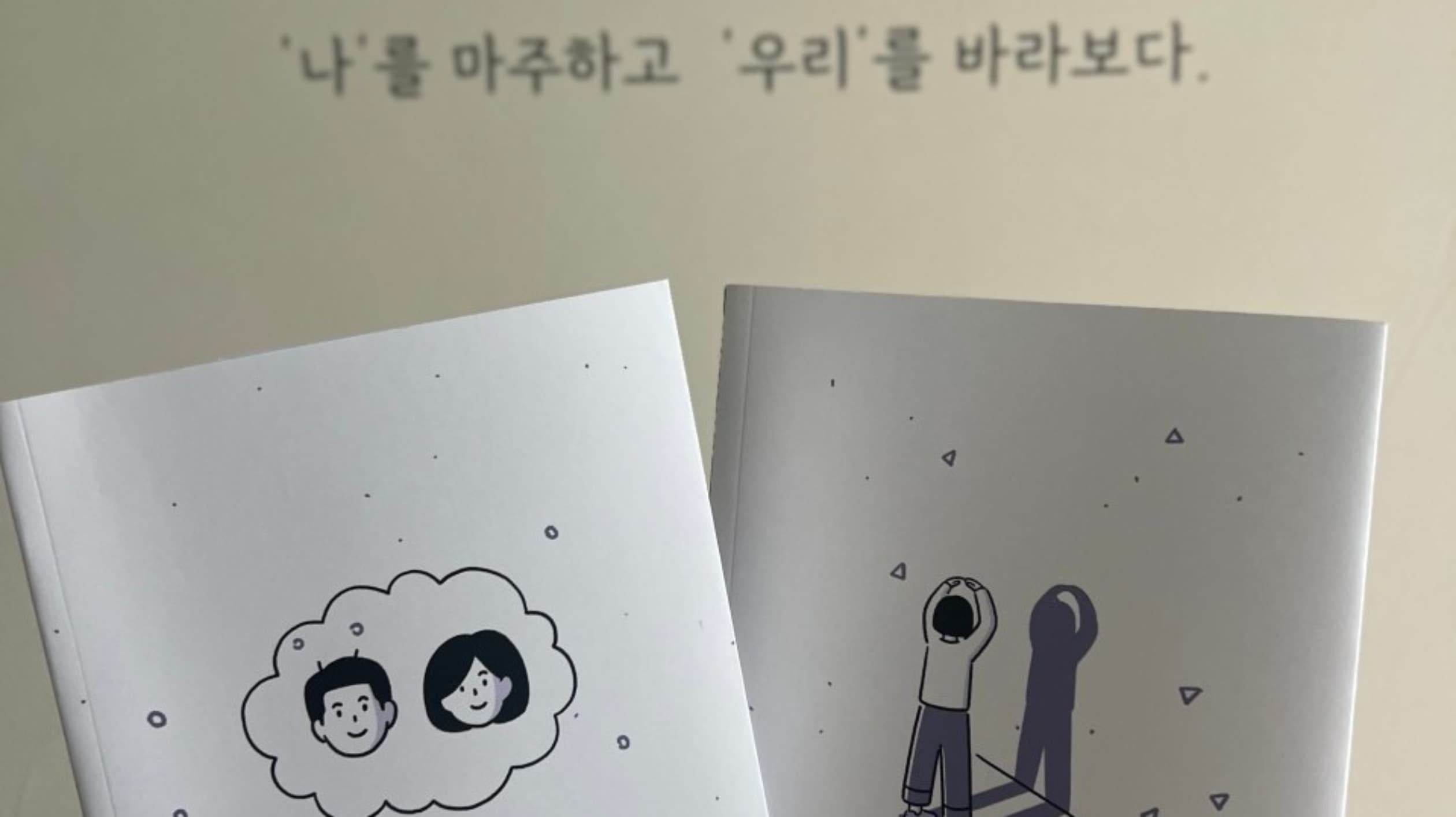 아이아이 연남