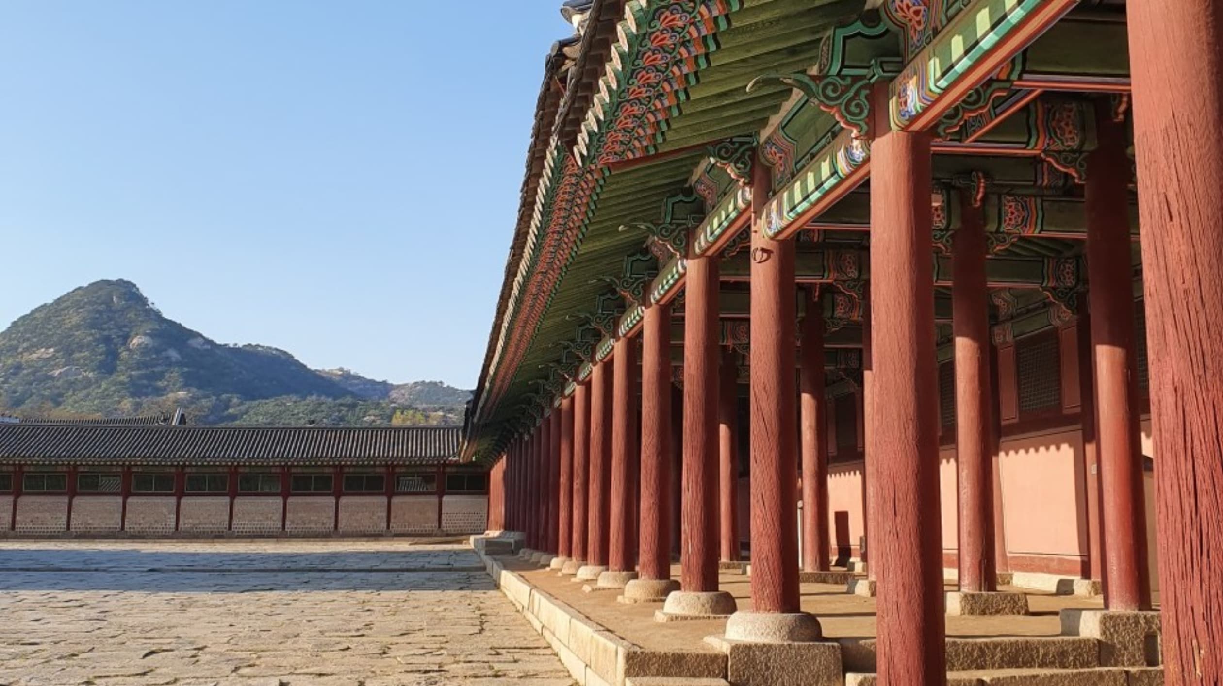 경복궁