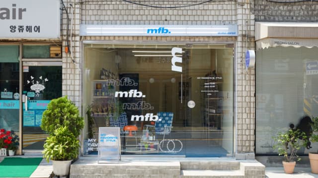 마이페이보릿보틀 온라인샵 본점