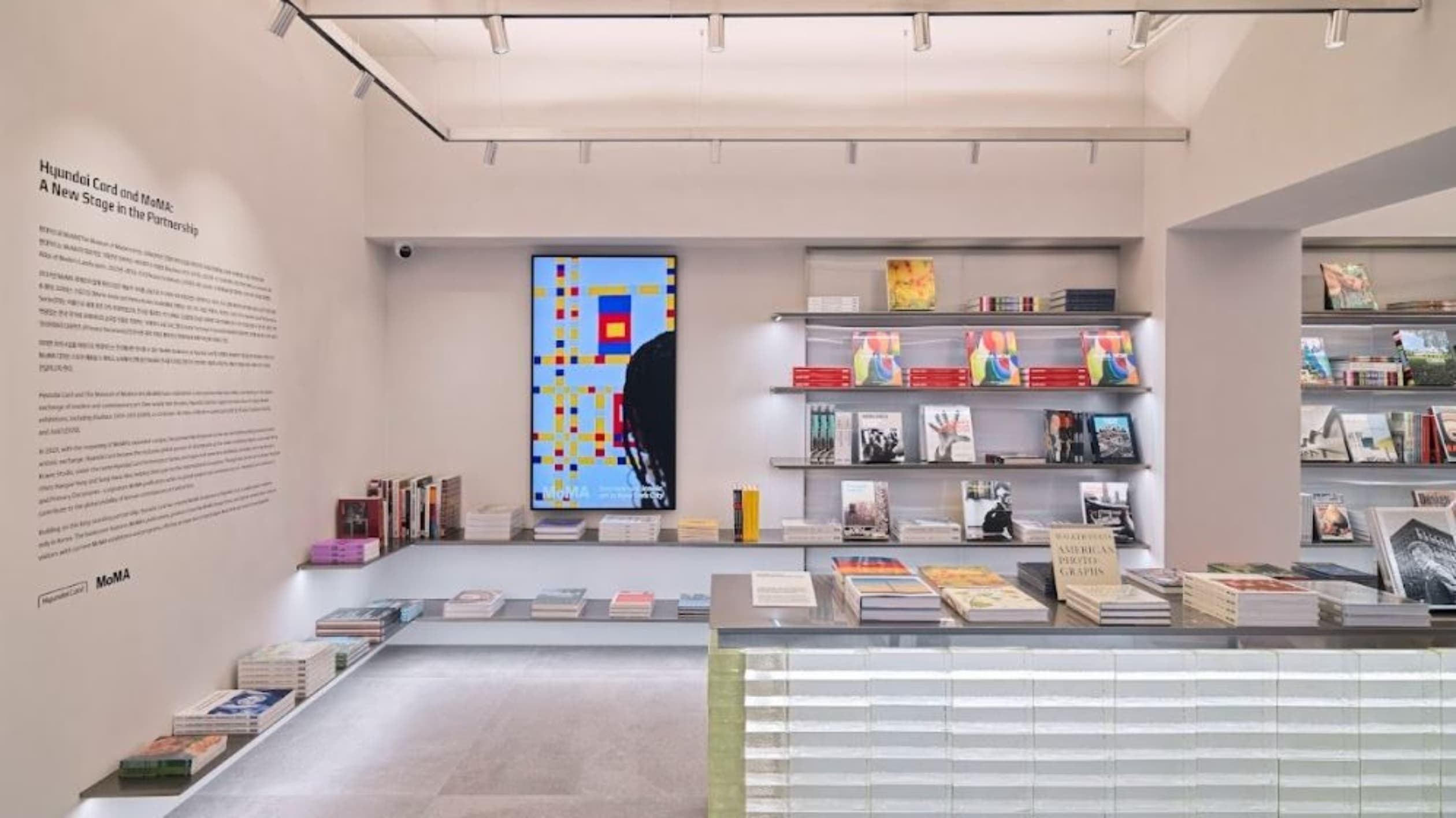 현대카드 MoMA 북스토어