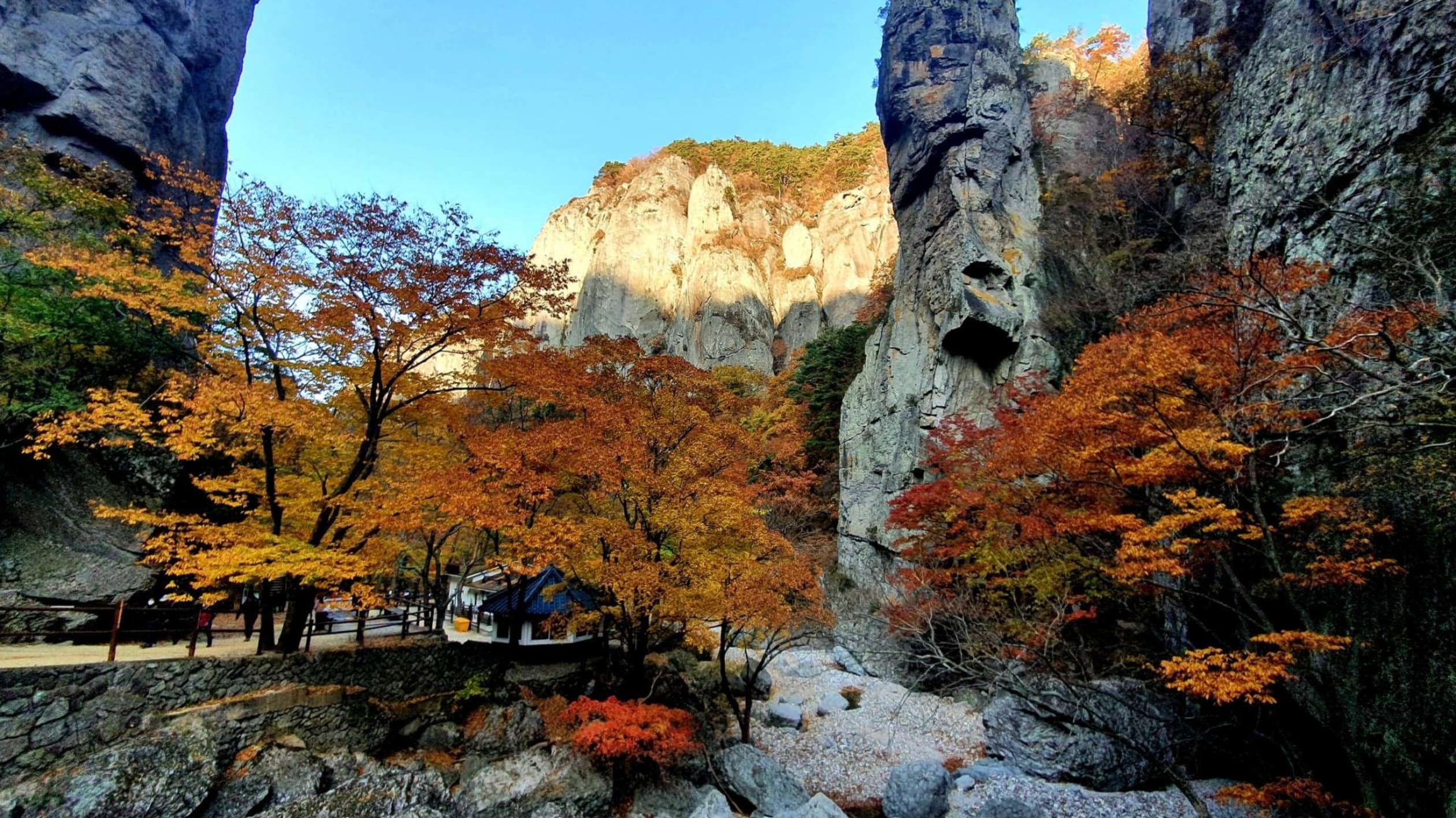 주왕산