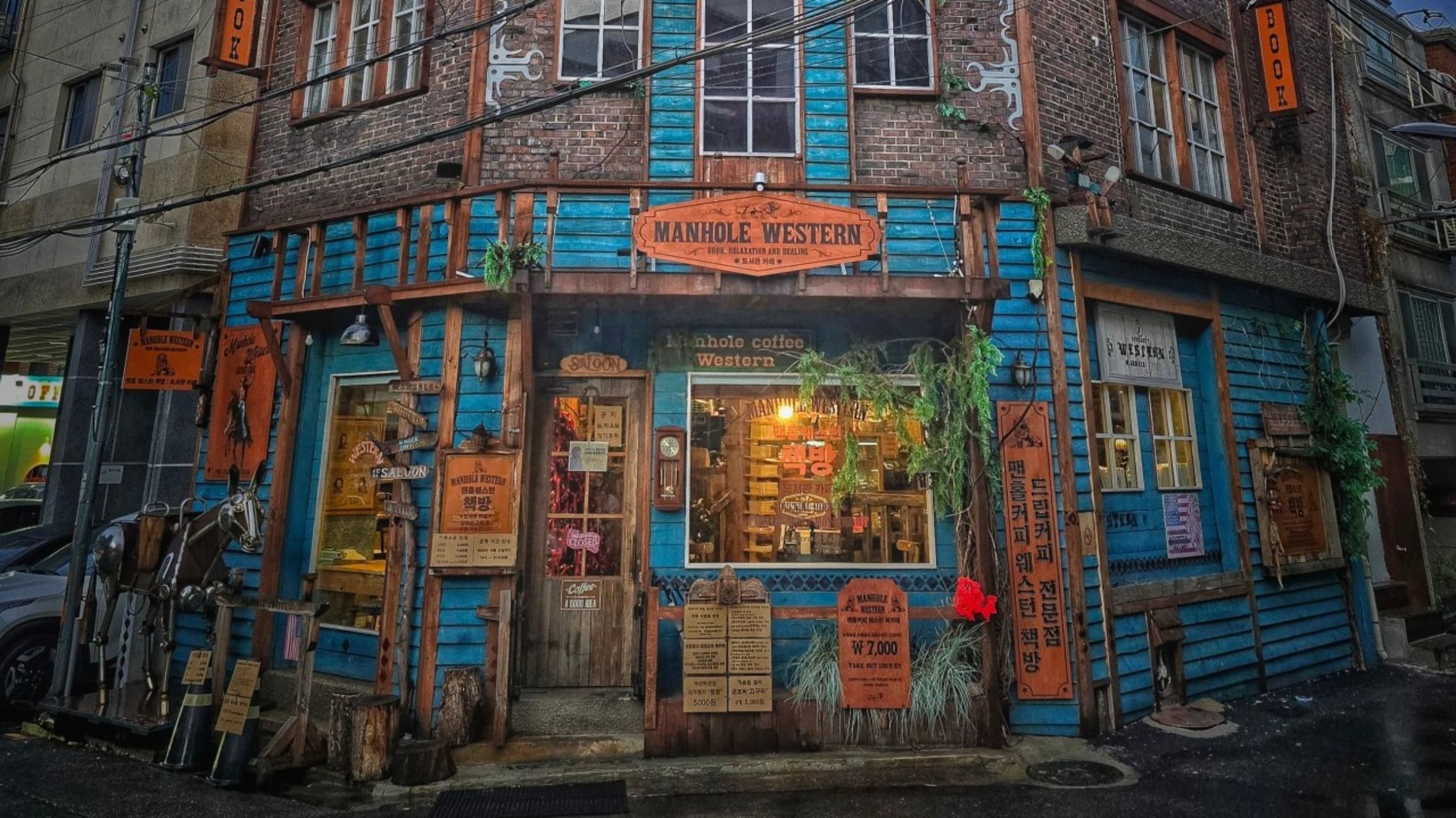 맨홀커피 웨스턴책방점