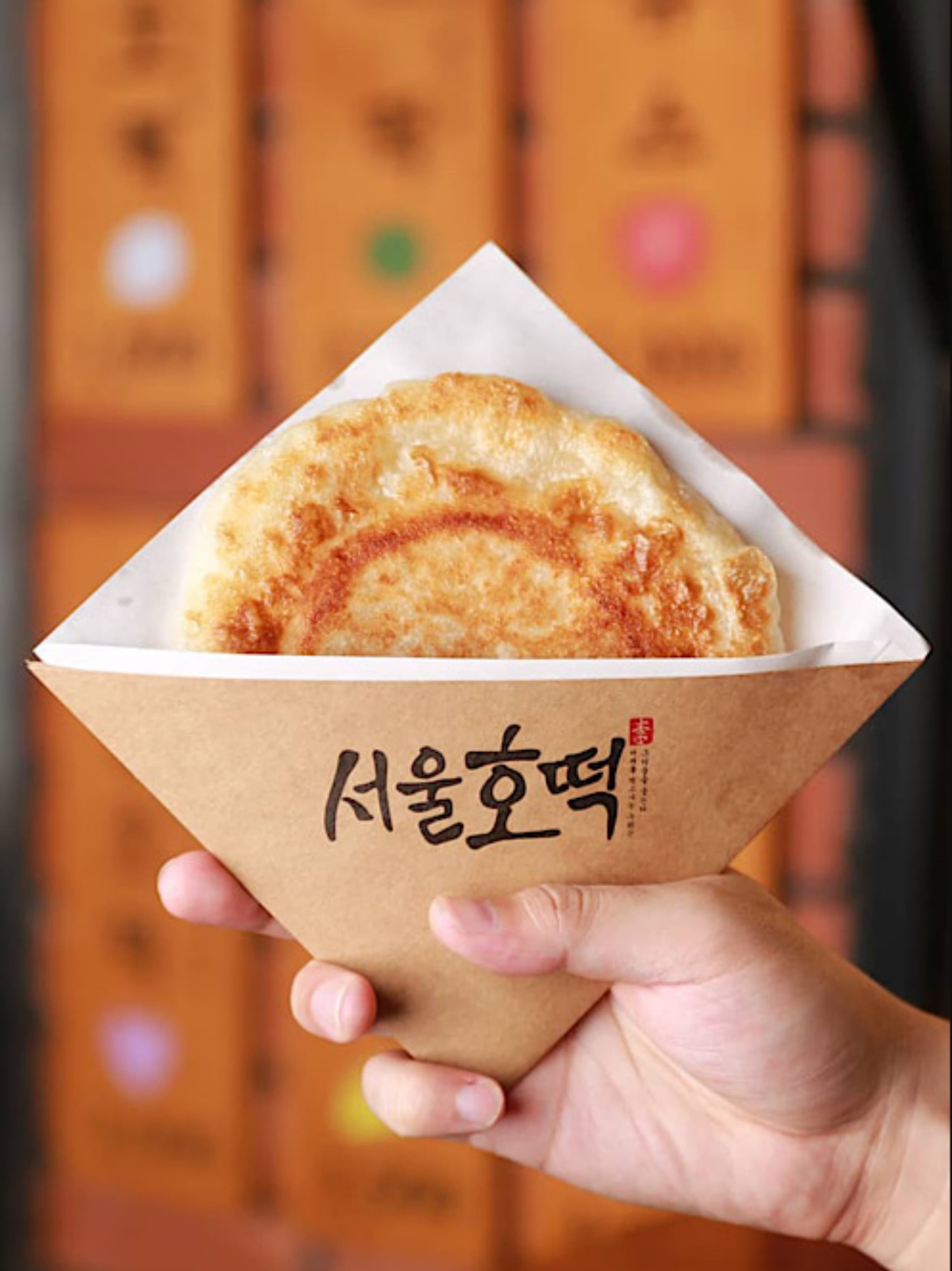 서울호떡 아차산직영점