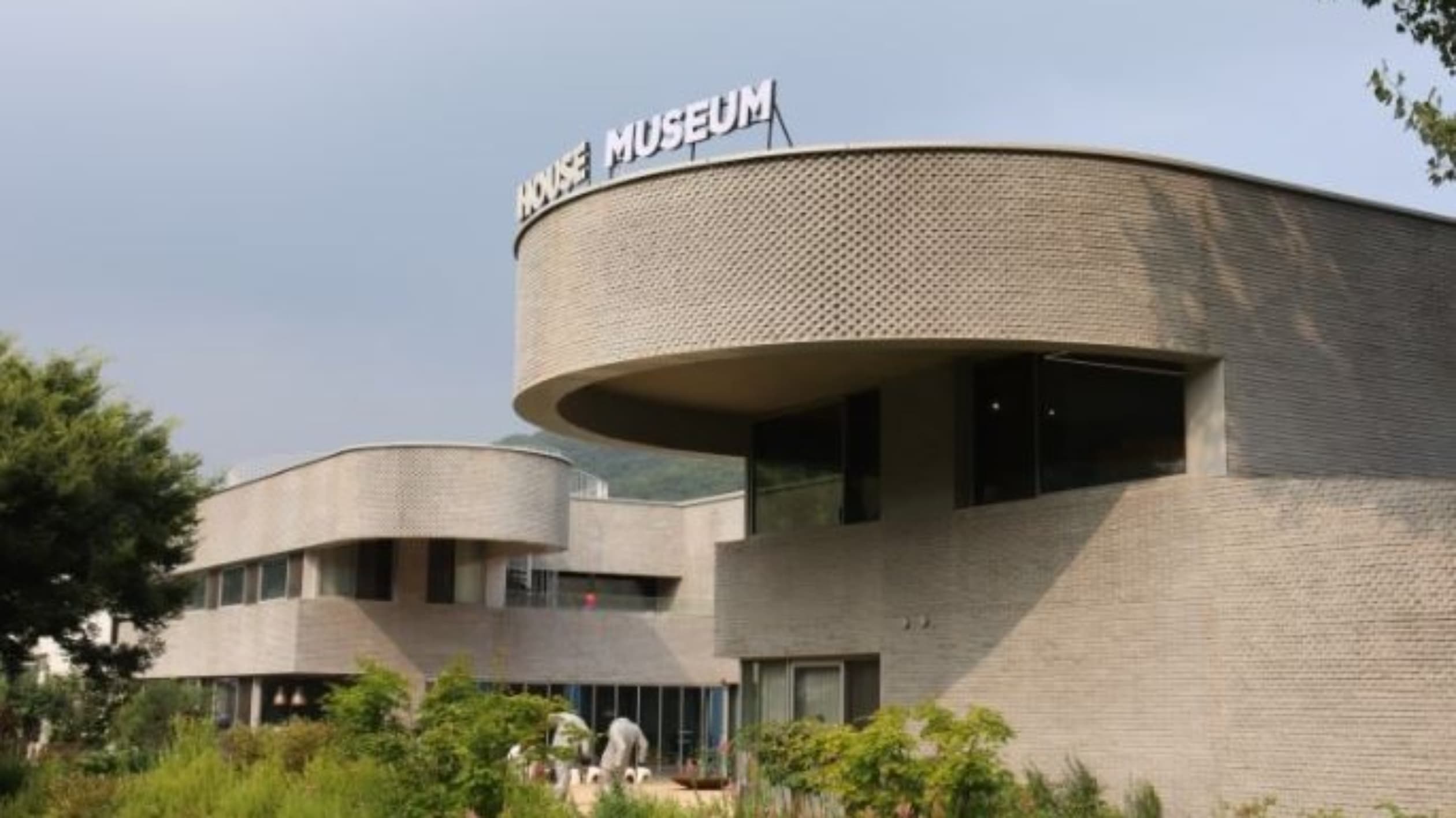 구하우스미술관