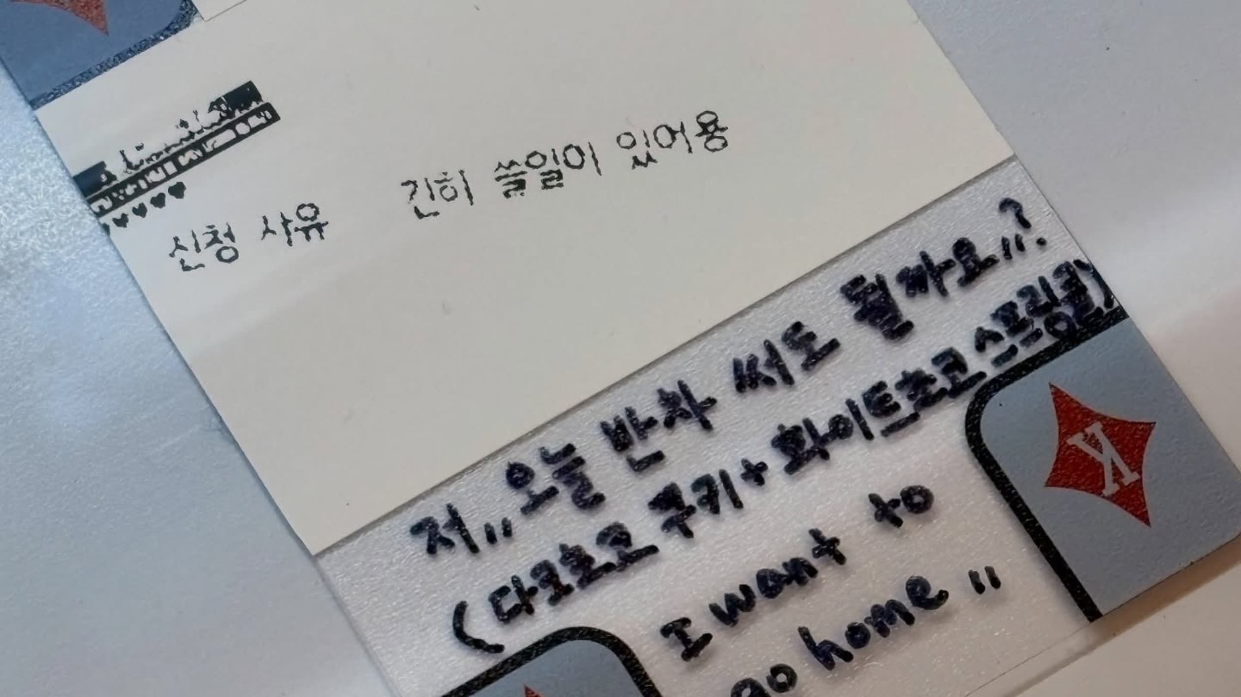 녹기전에 낱점