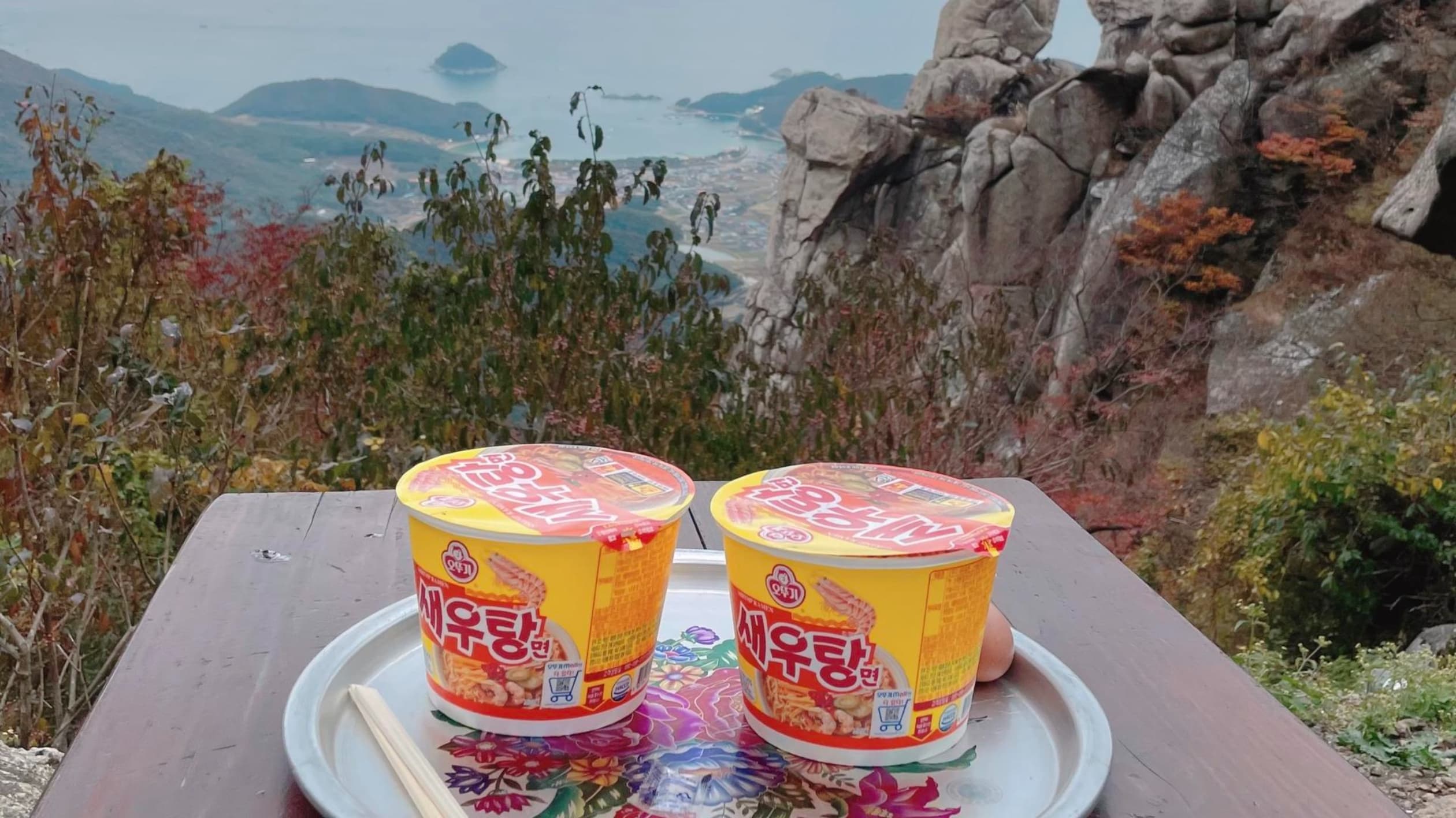 금산산장