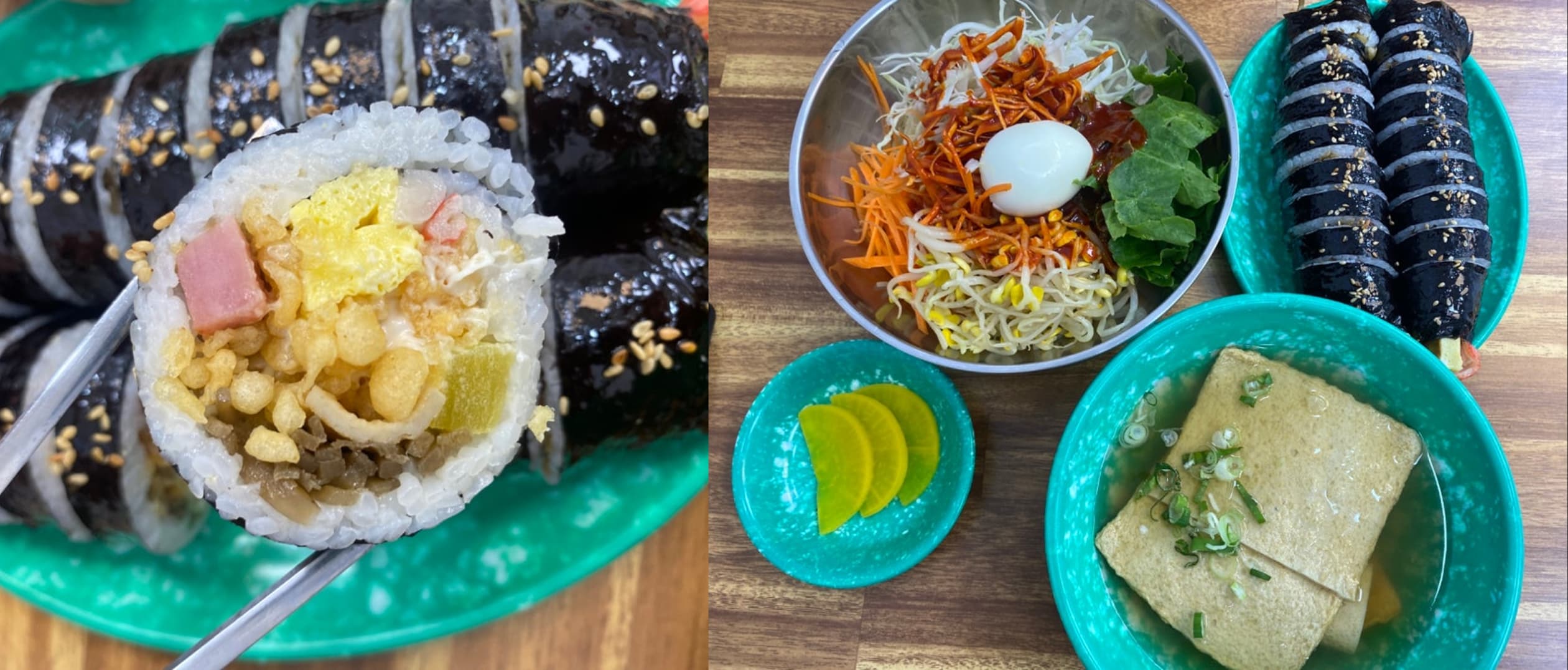 메가김밥