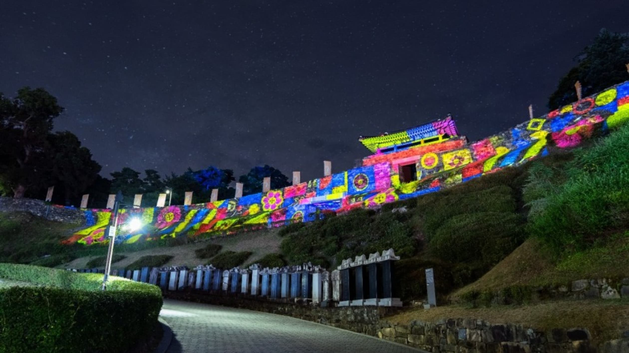 공산성