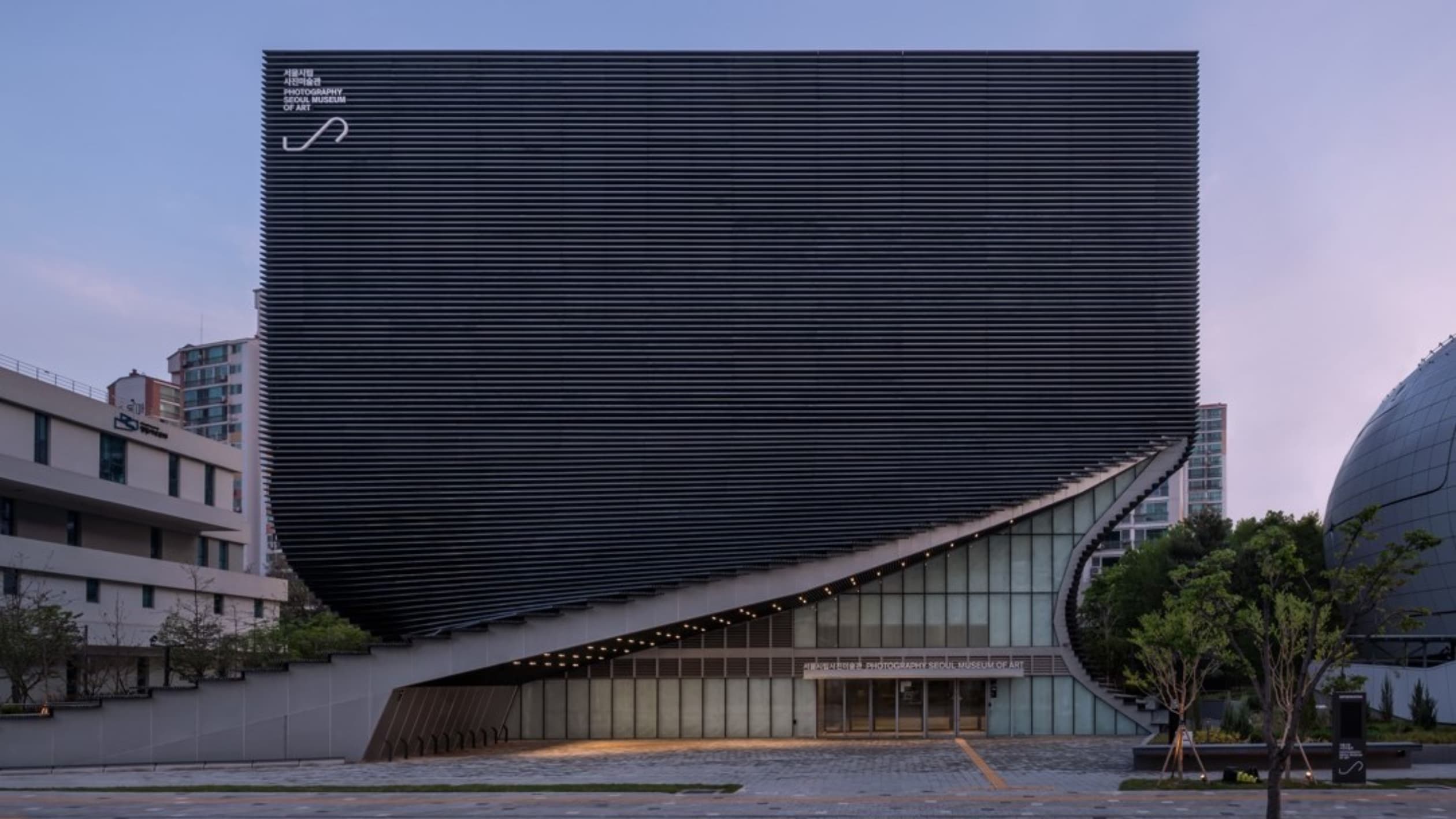 서울시립사진미술관
