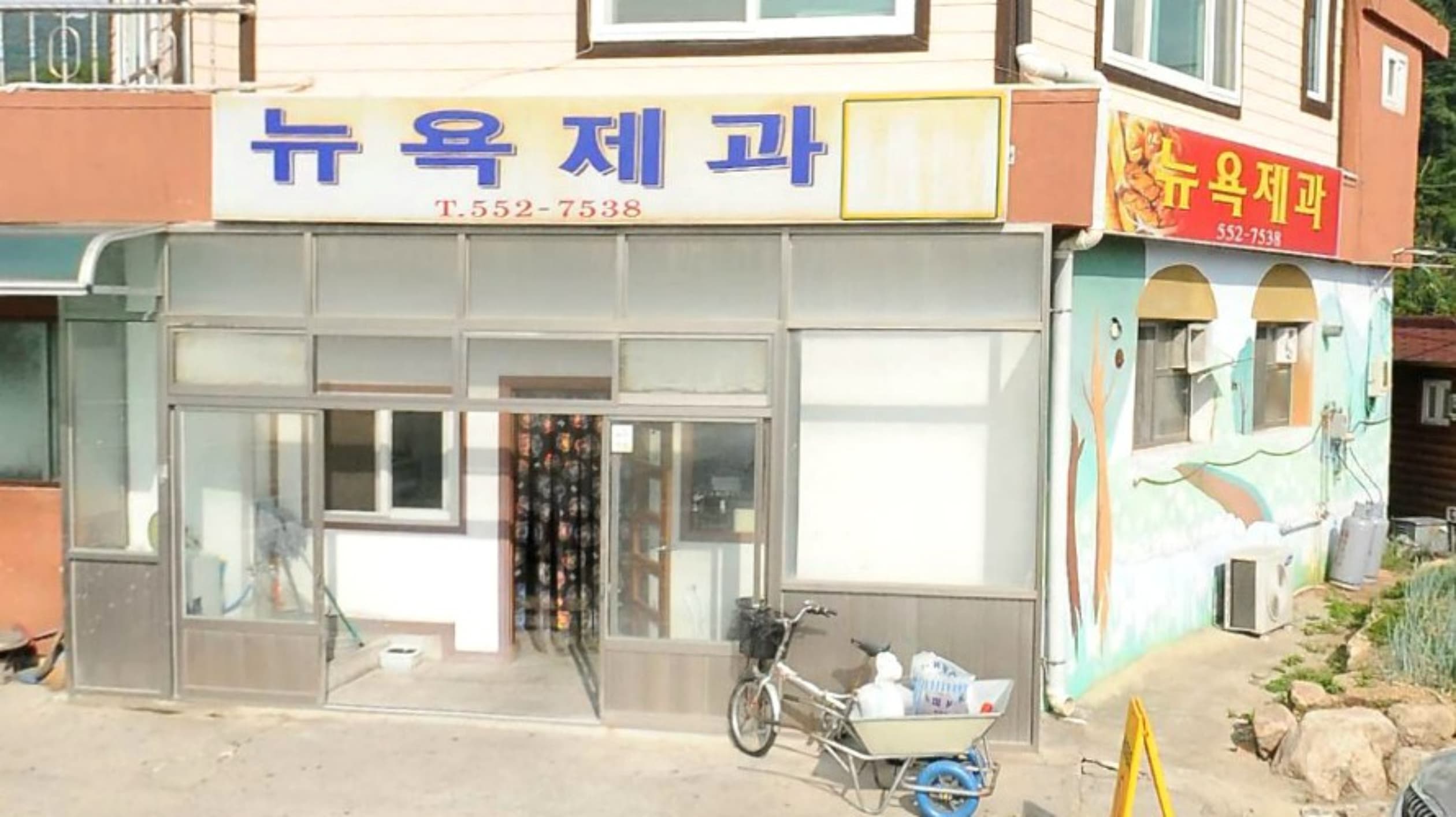 ๋ด์์ ๊ณผ