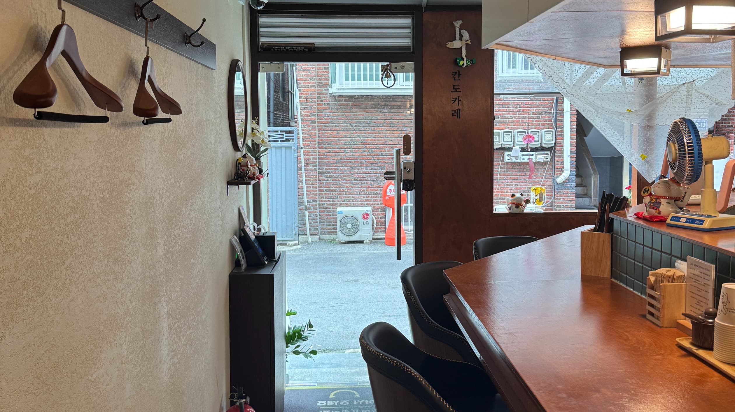 칸도카레