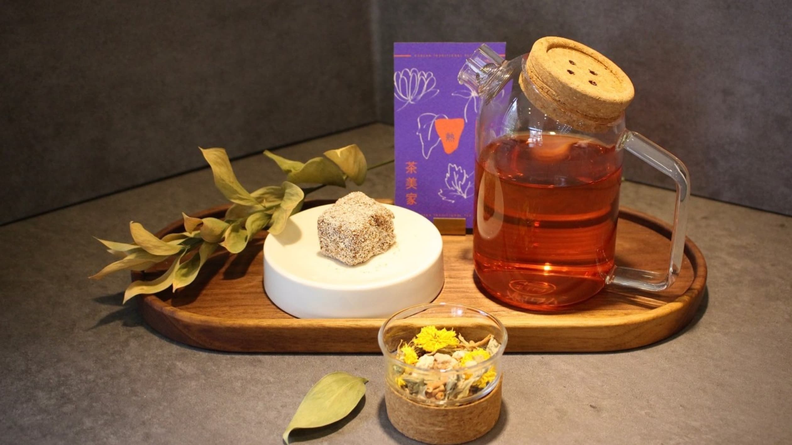 다미가한방카페