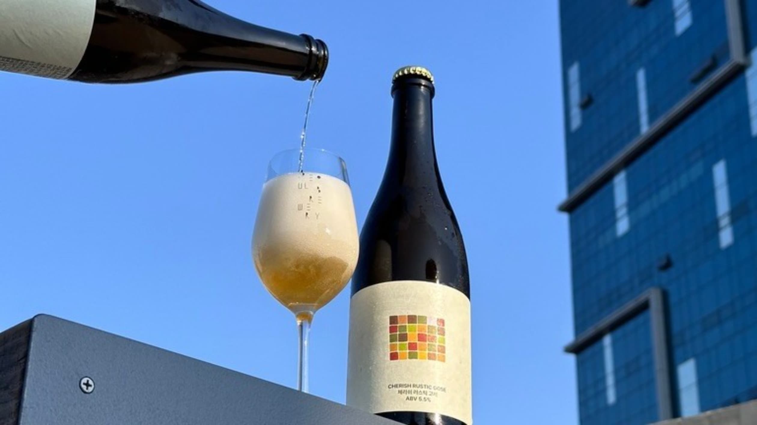 서울브루어리 성수 SEOUL BREWERY