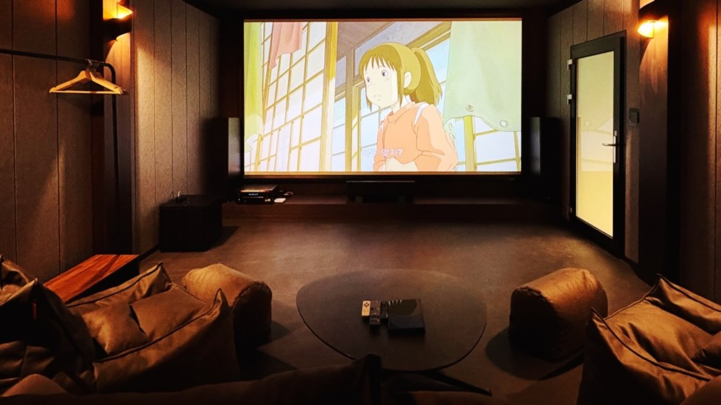 몰입 시네마라운지