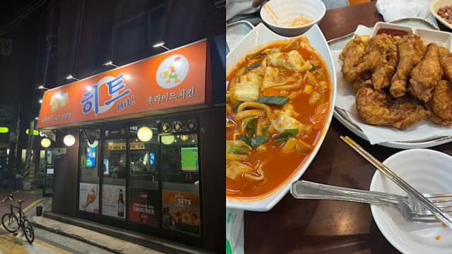 히트
