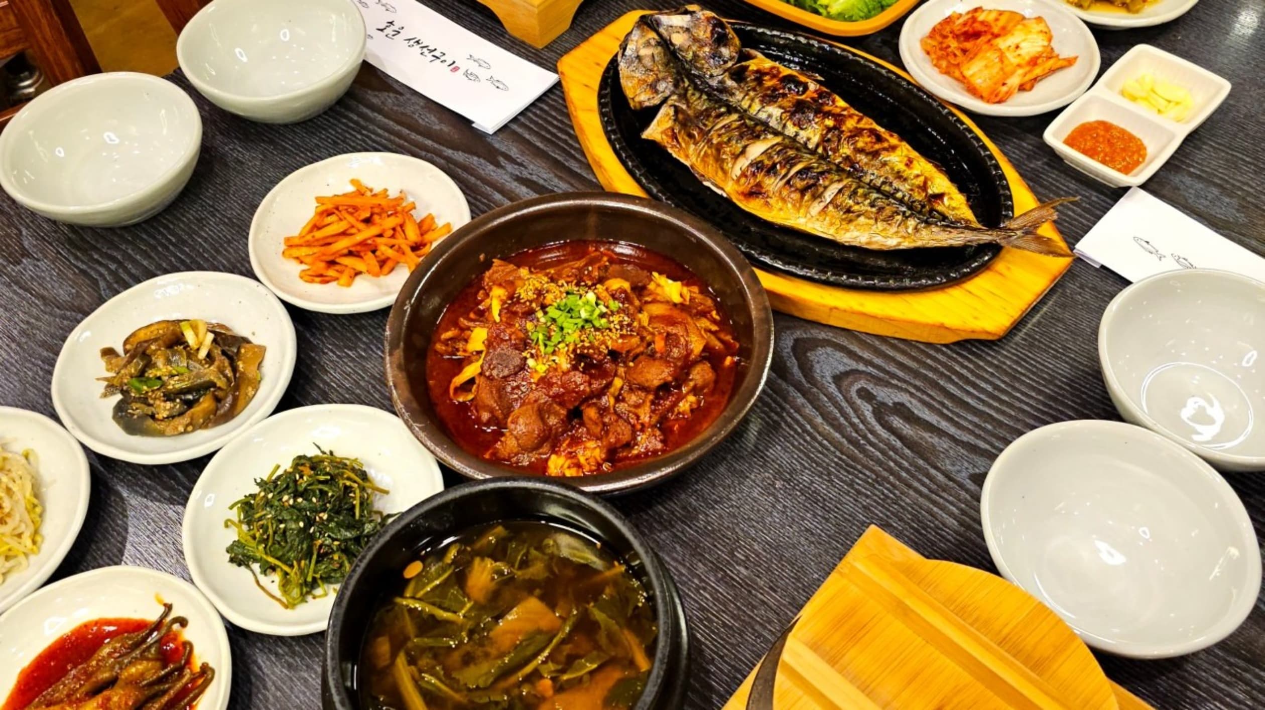 호운