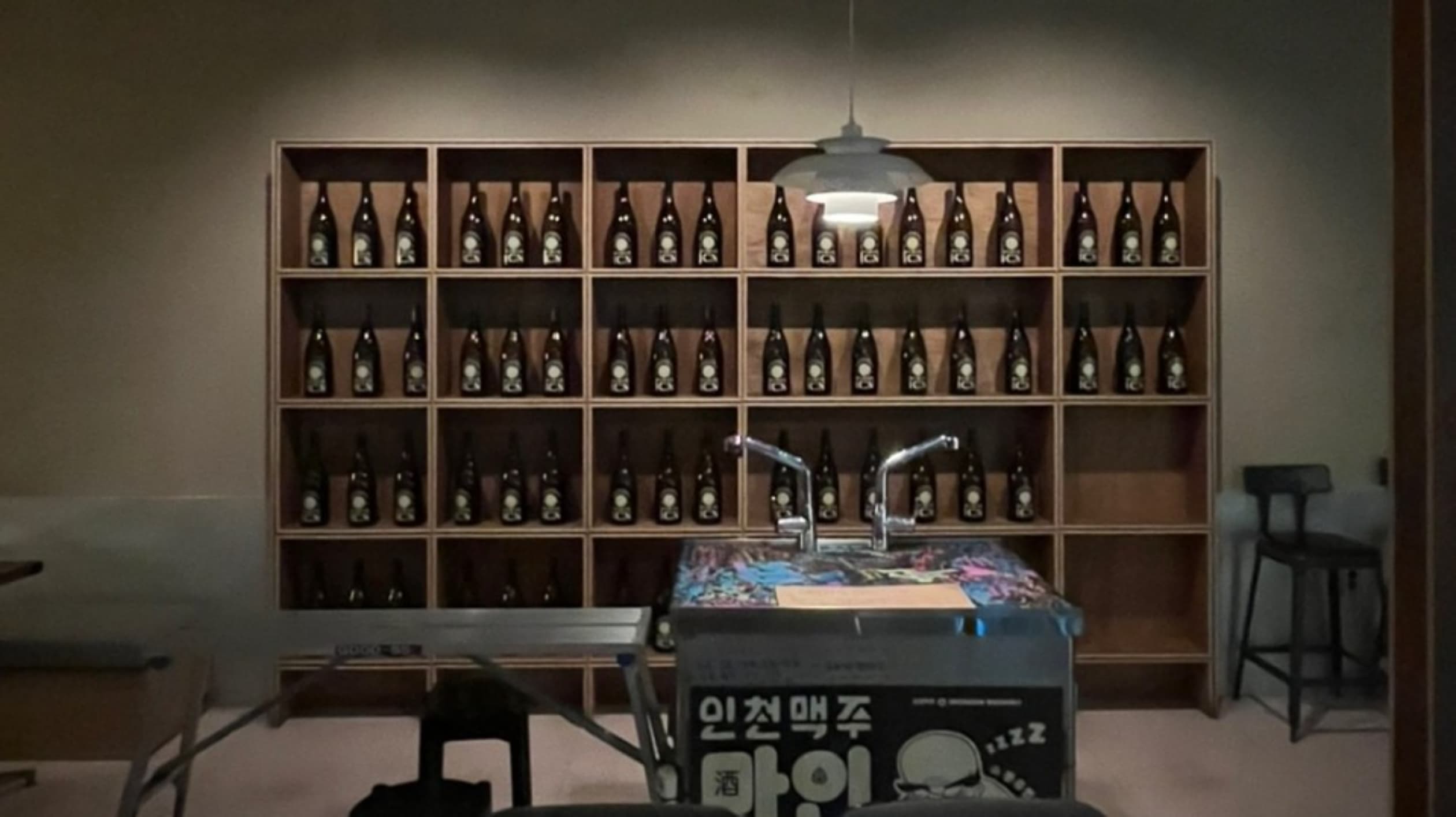 인천맥주