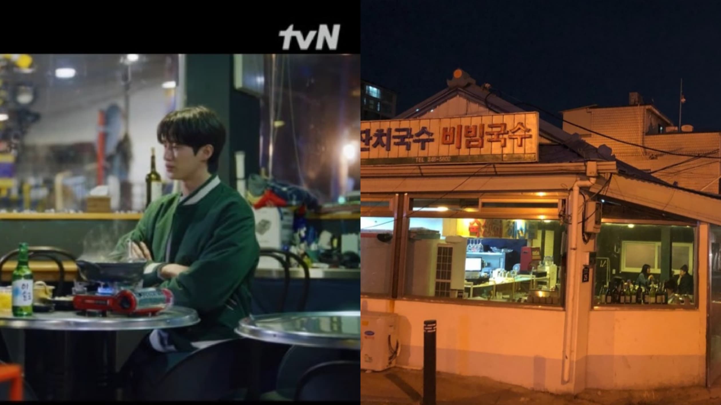 밤노을