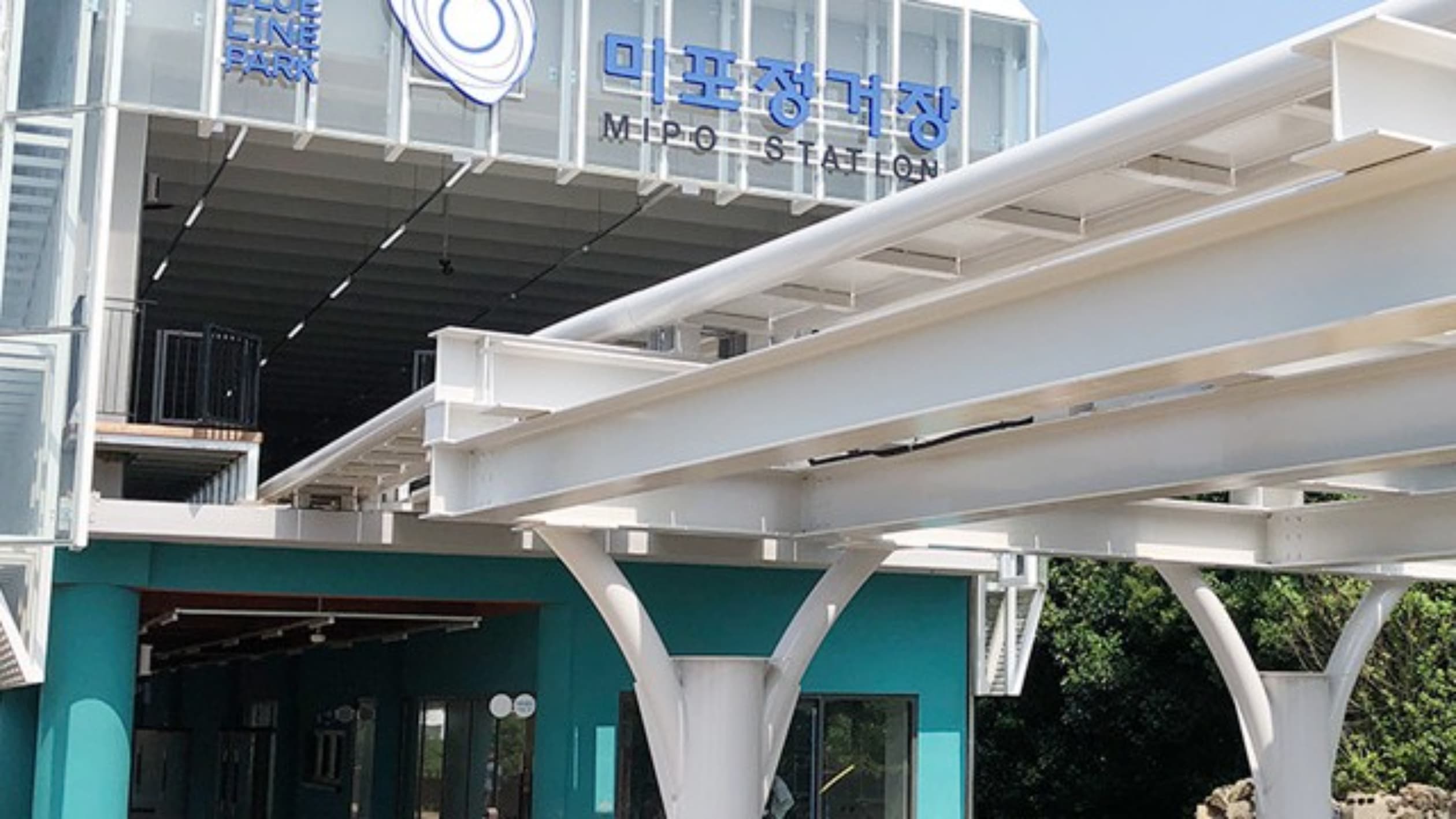해운대블루라인파크 미포정거장