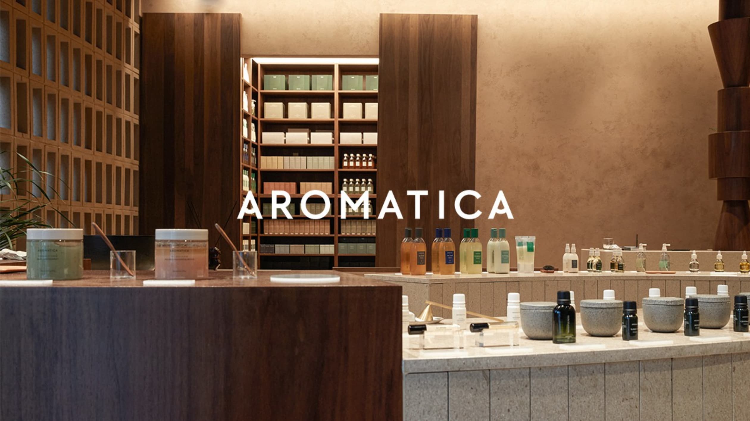 아로마티카 신사점