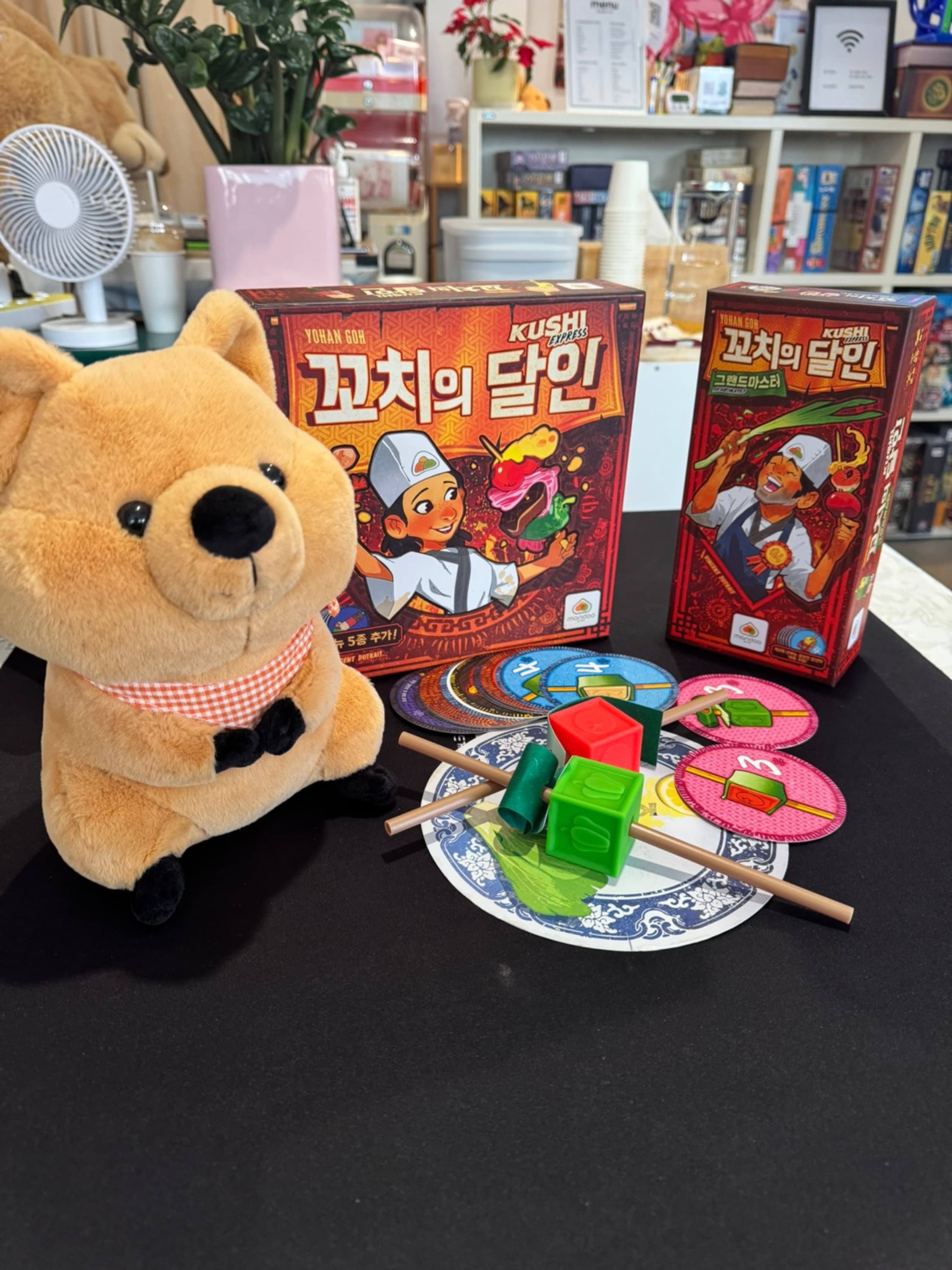 혼자놀다가게