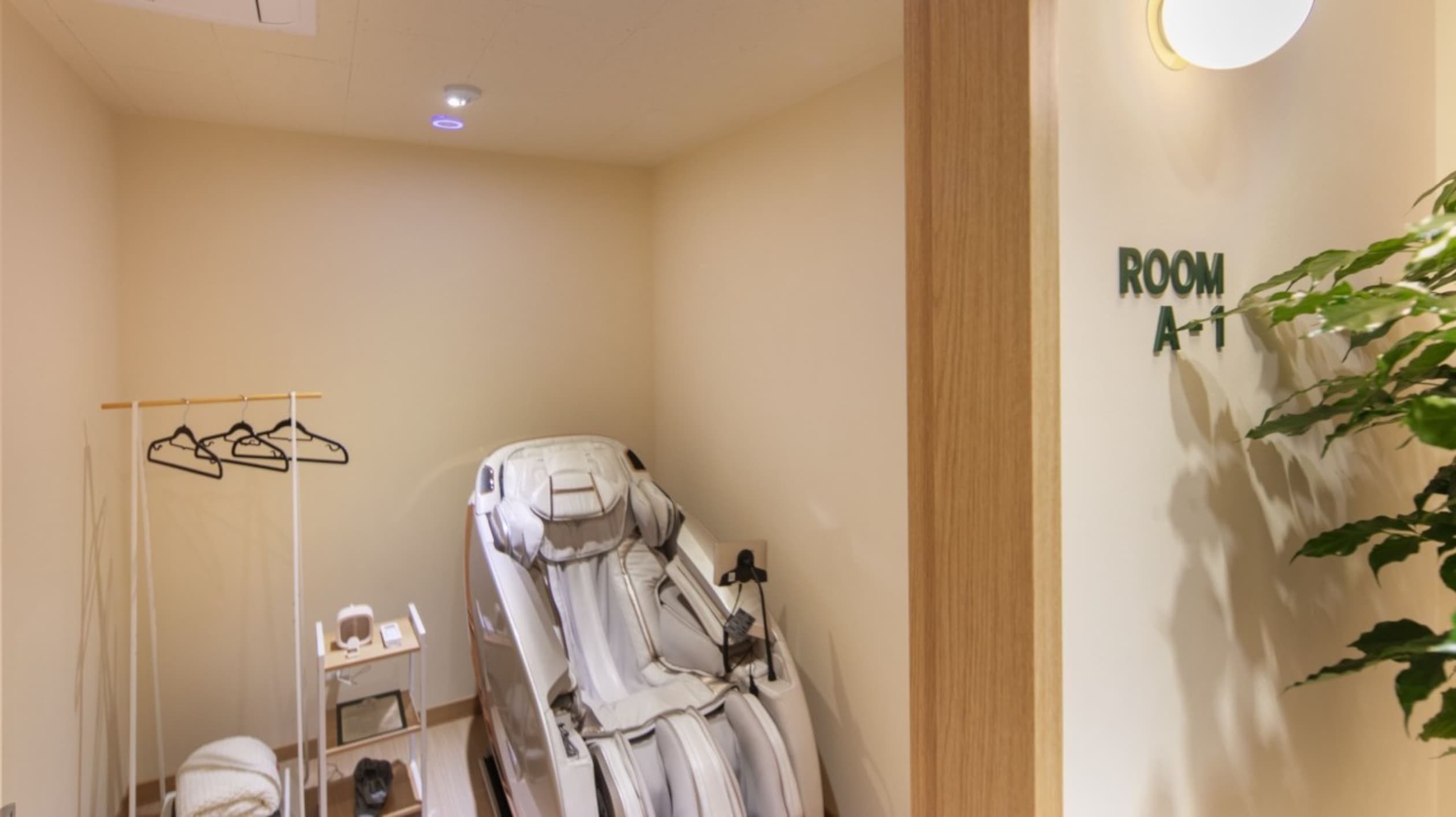 잠쉬 안마의자카페