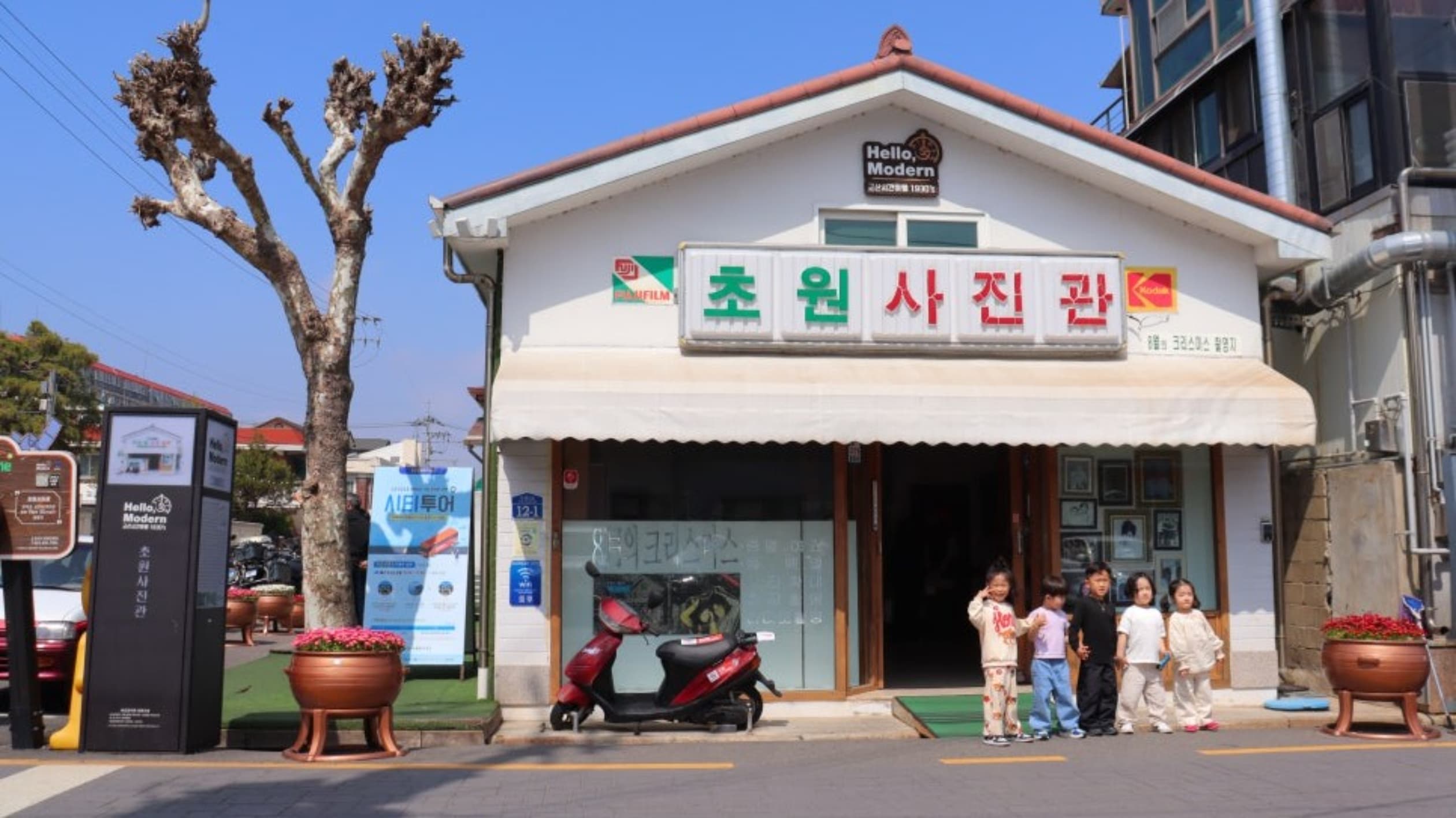 초원사진관
