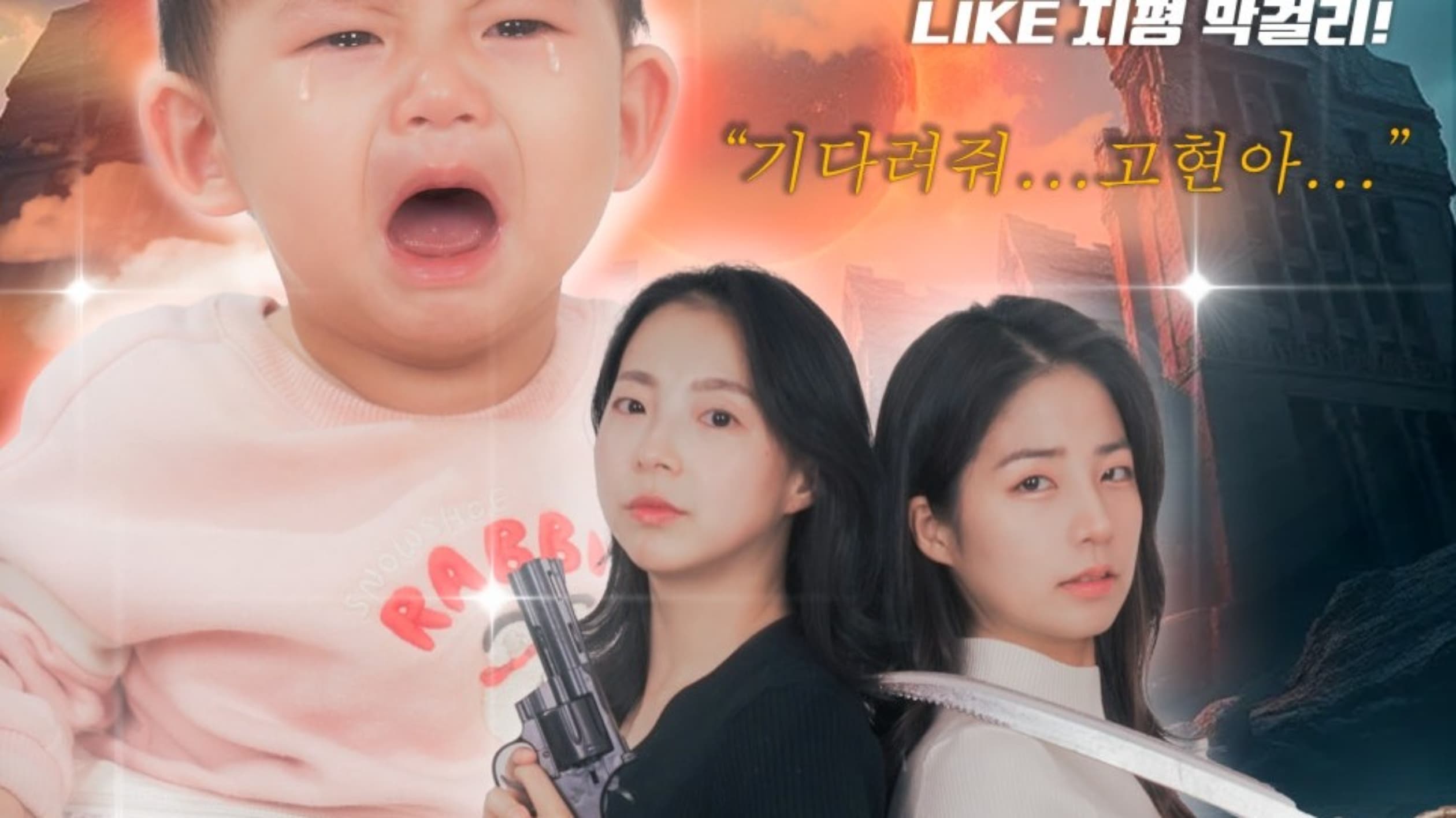 움직이지마 사진관