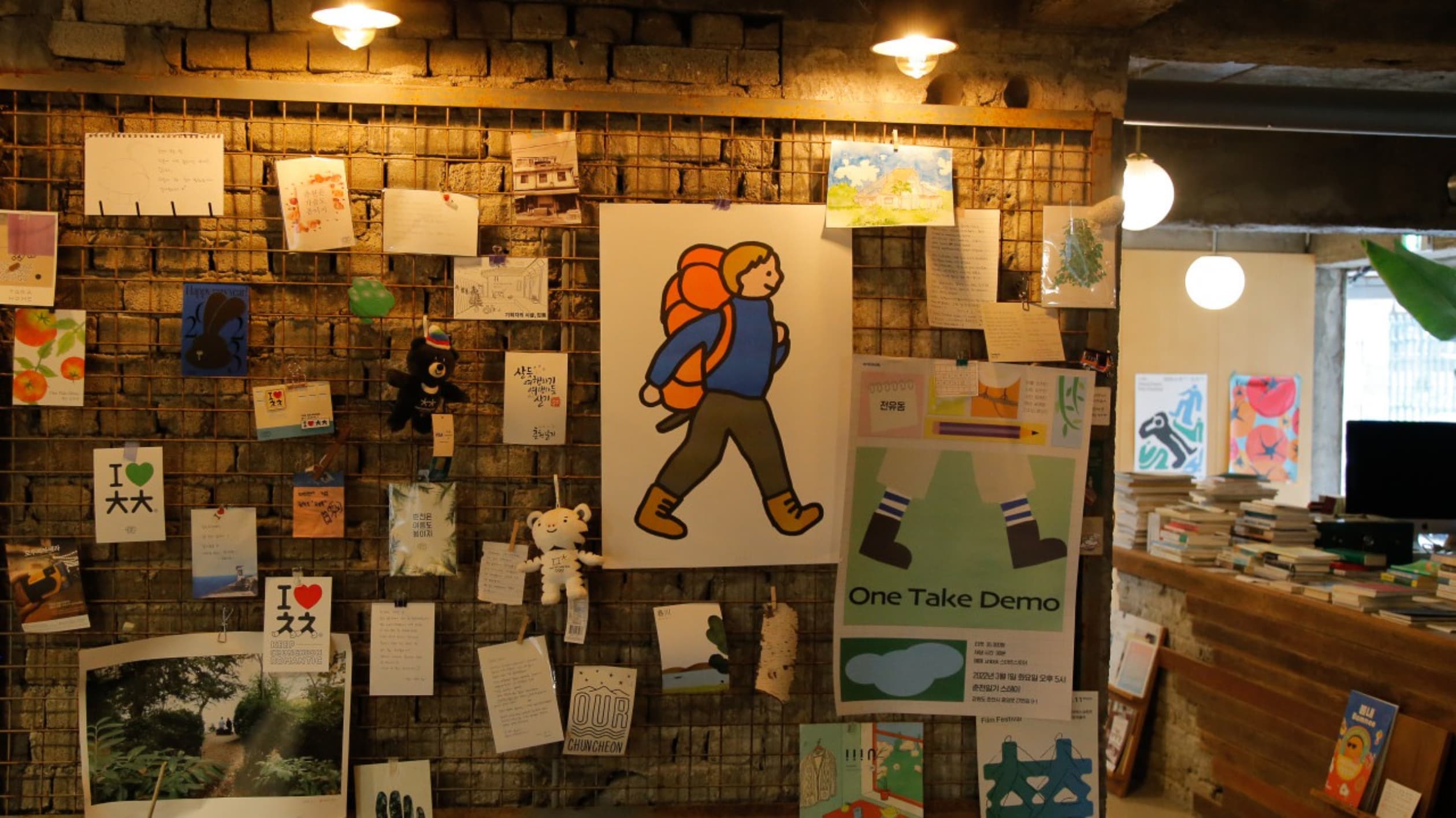 춘천일기스테이