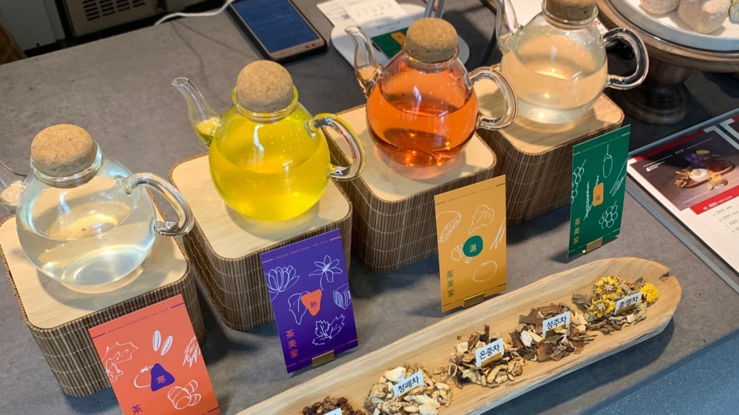 다미가한방카페