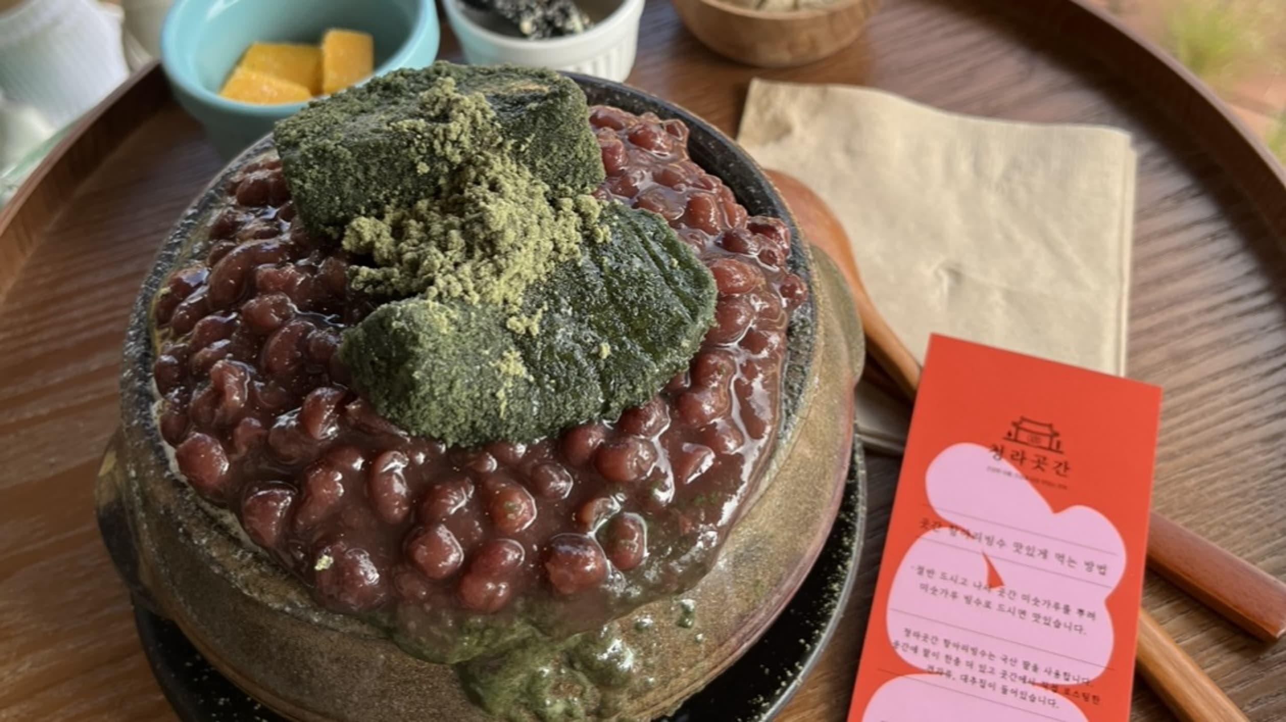 청라곳간