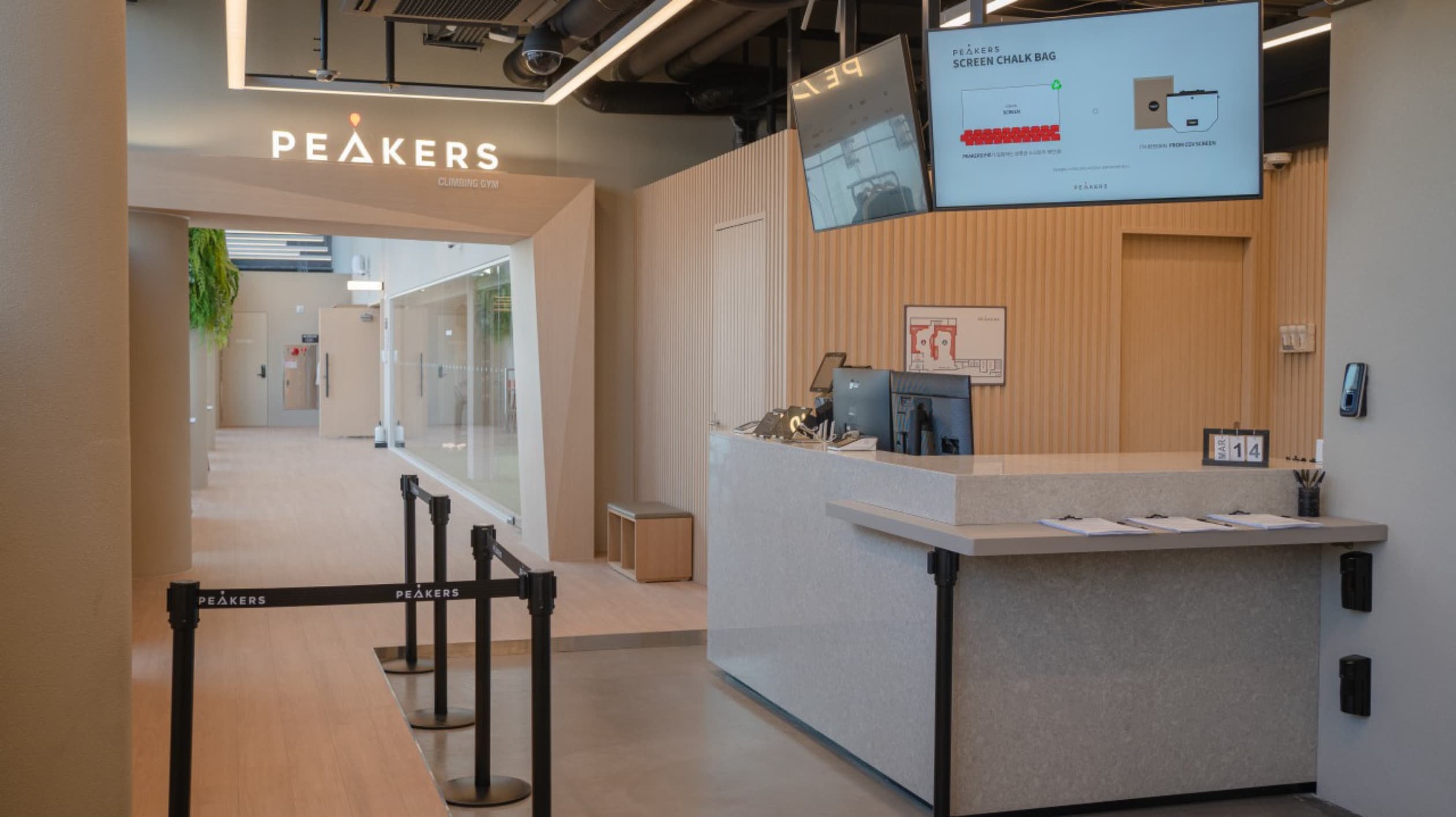 PEAKERS 클라이밍 신촌