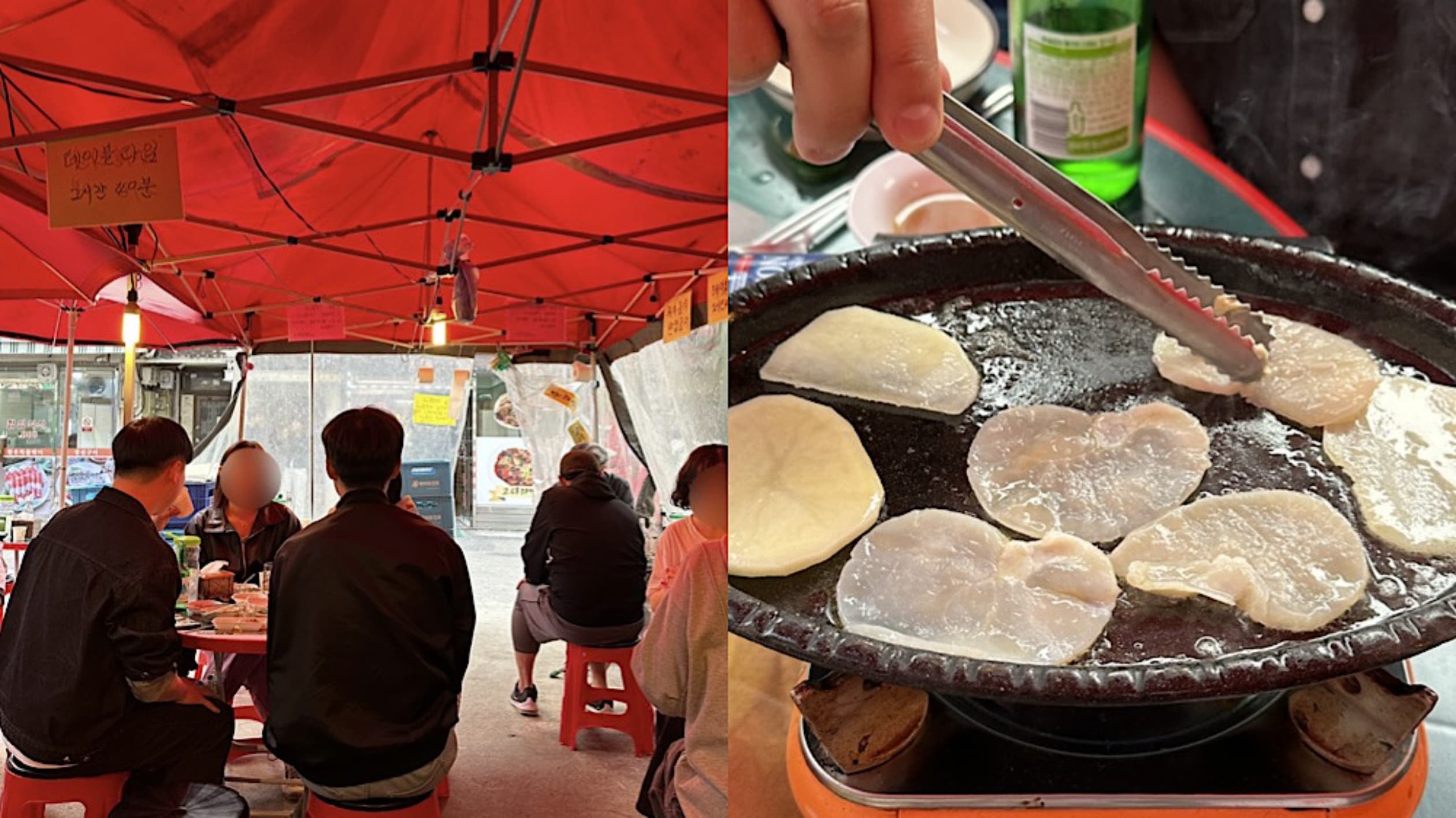 신천포차