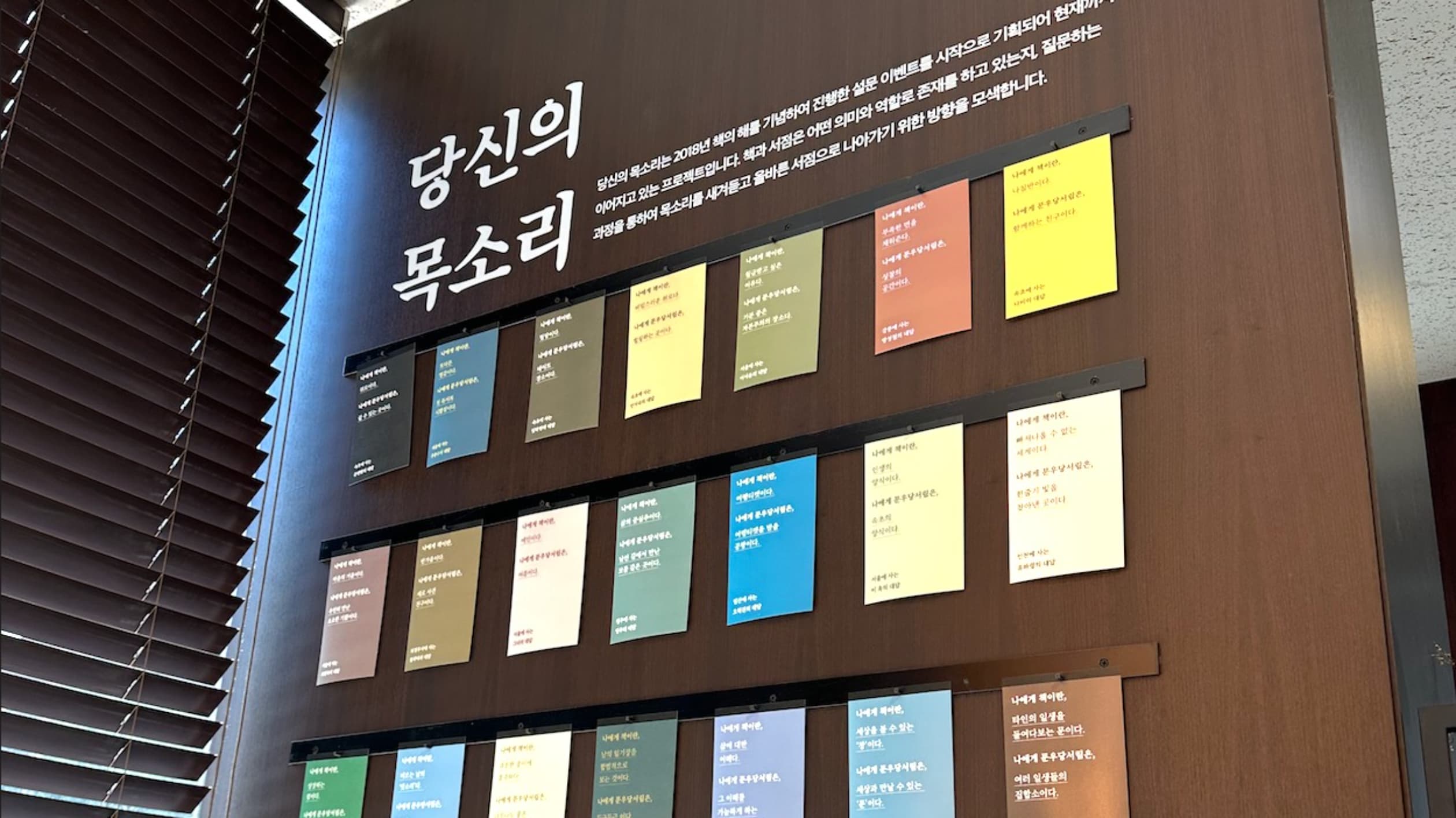 문우당서림