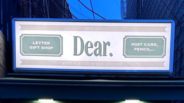Dear