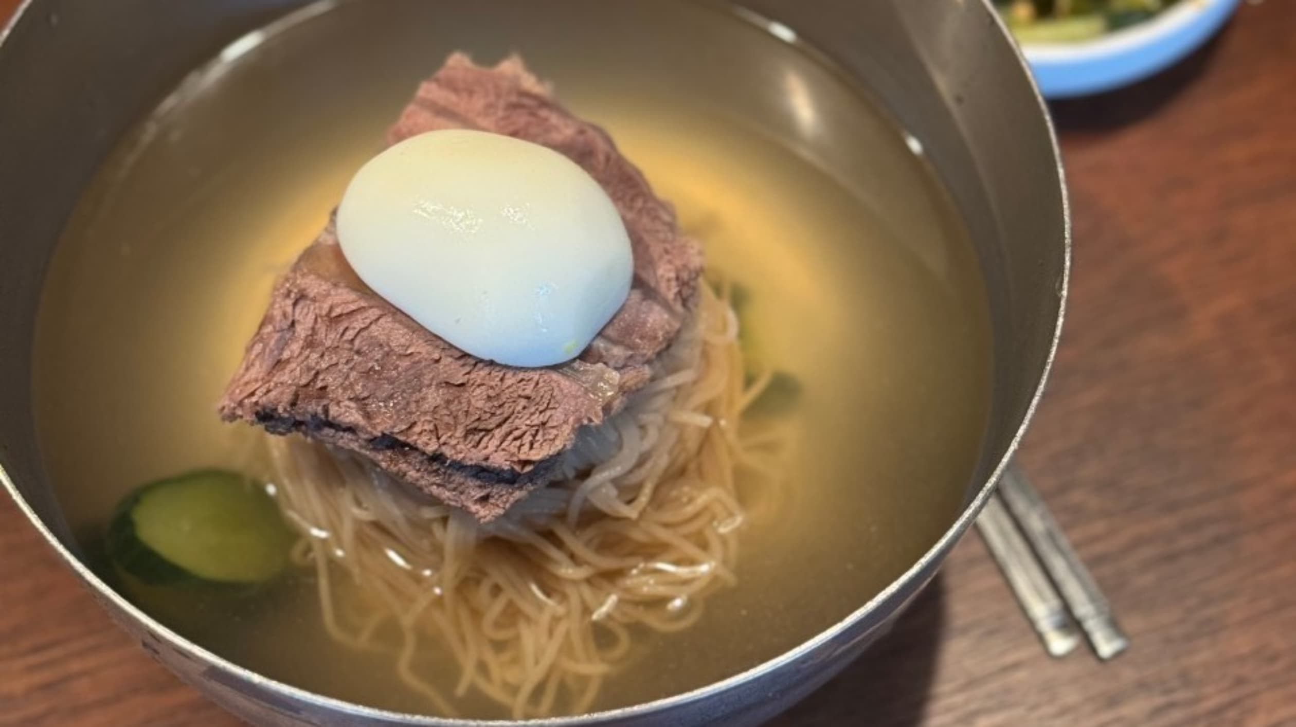 온랭