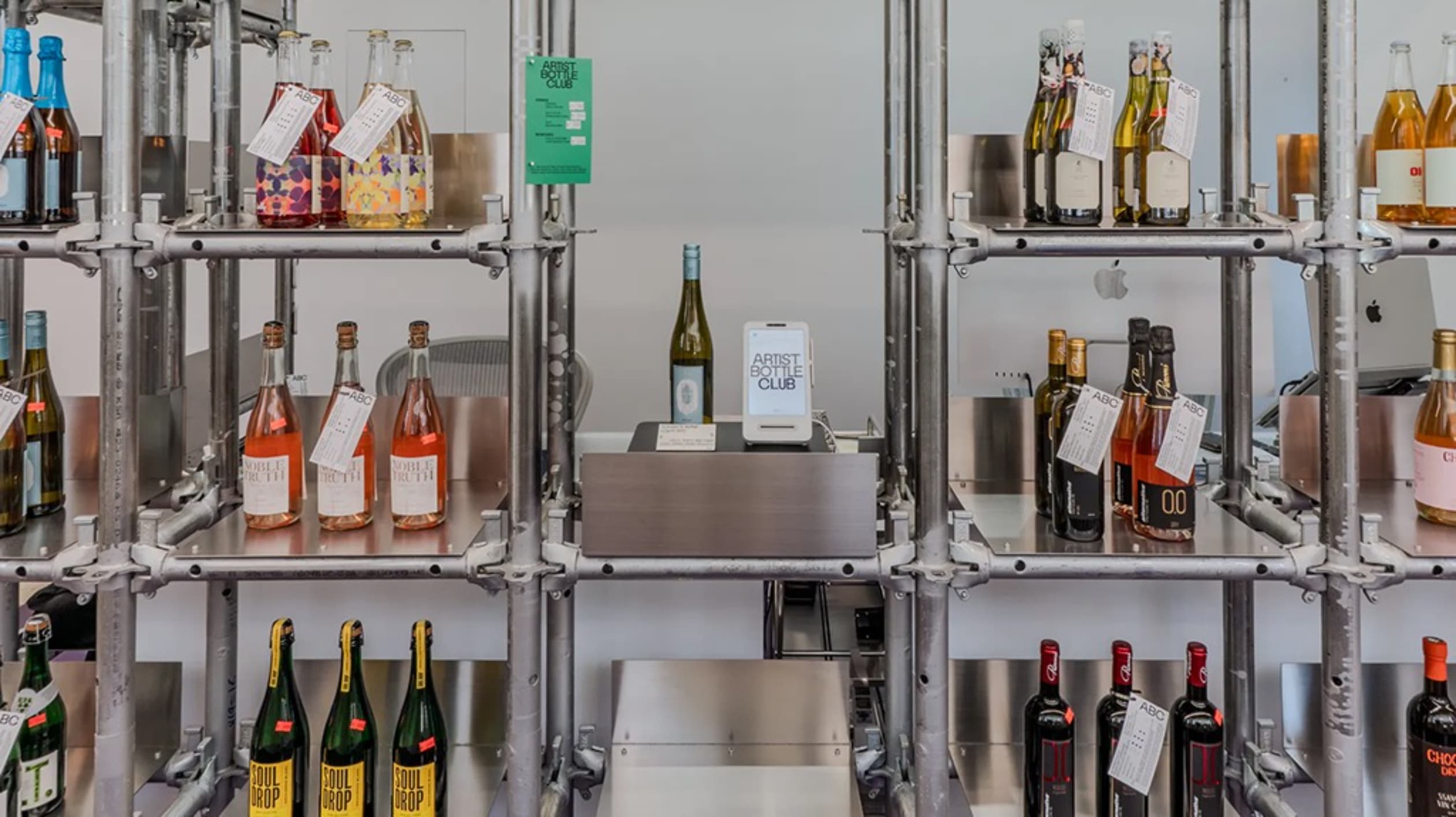 아티스트보틀클럽