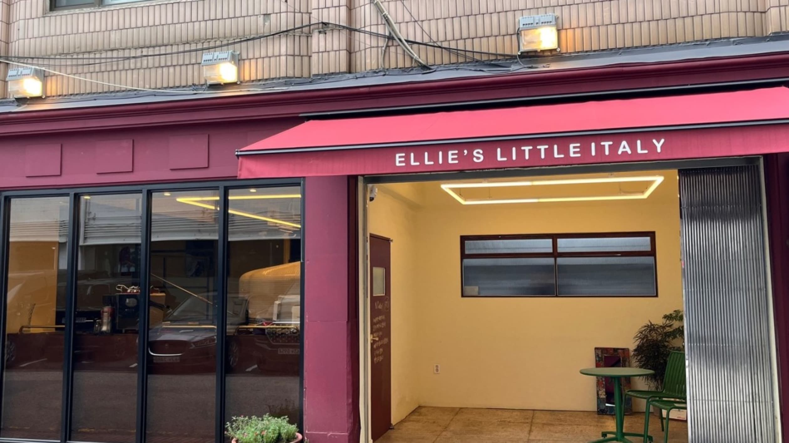 엘리스리틀이태리