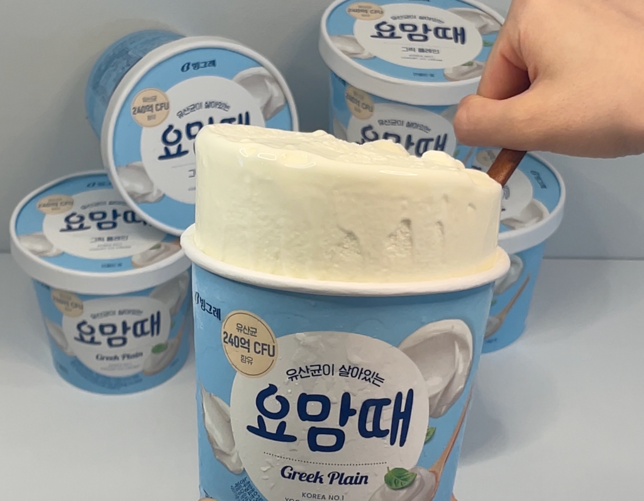 지금 업무 시간에 아이스크림 먹는 거예요? 👀