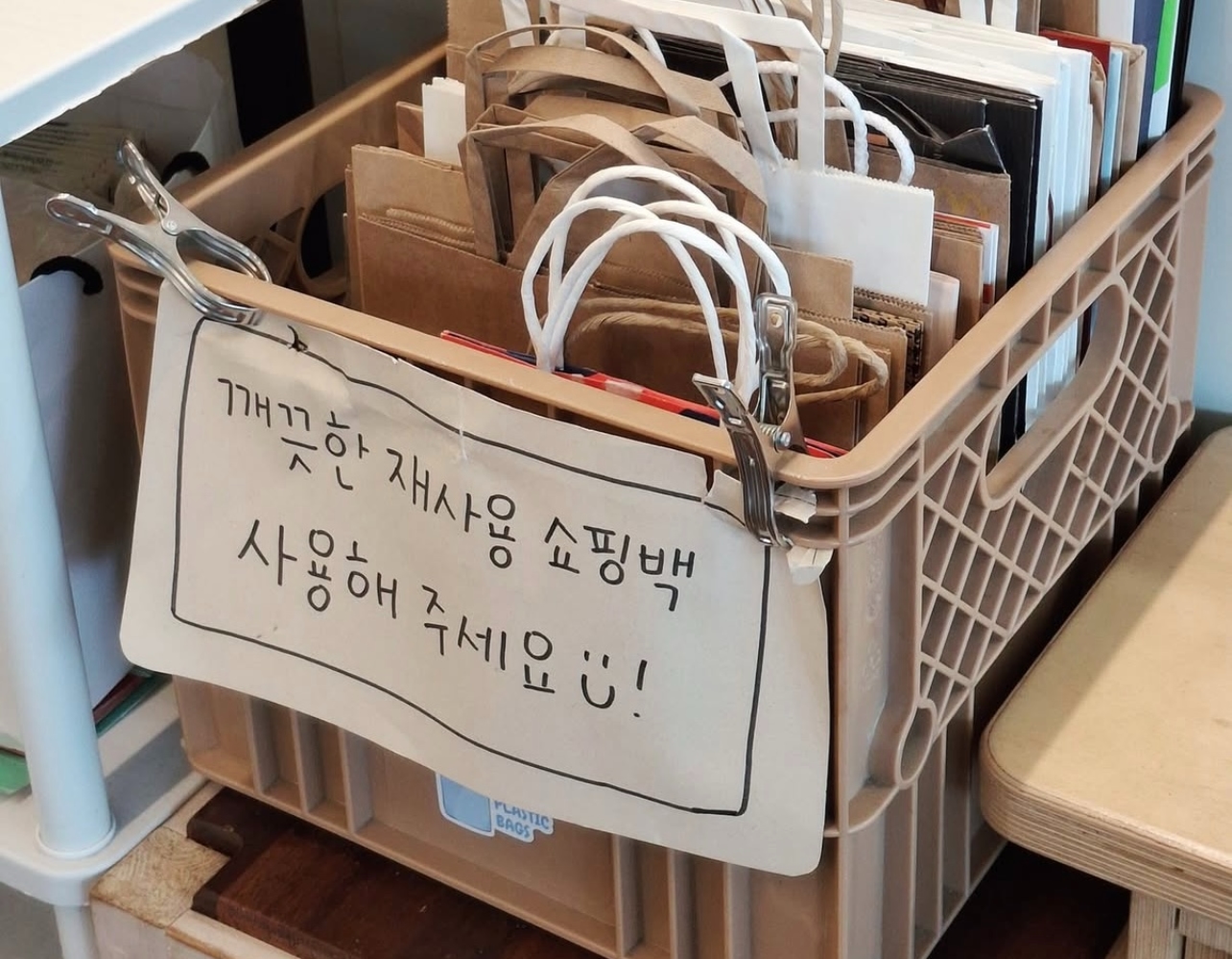 무해한 봄맞이🧺 채움을 배우는 제로 웨이스트 숍