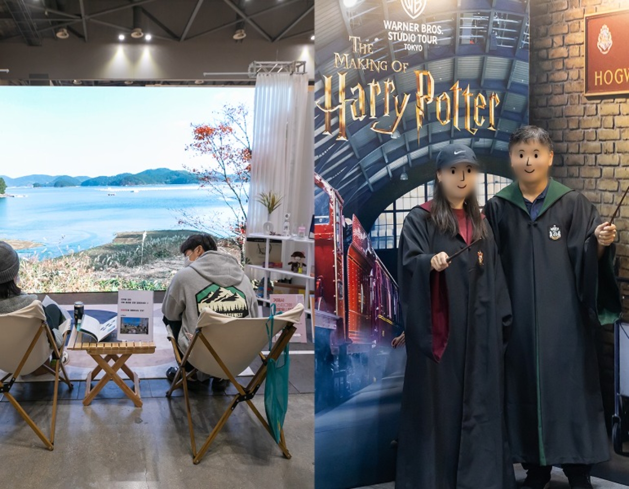 연말 여행 고민 끝! 트래블쇼 2025 무료 초대 중 🎫