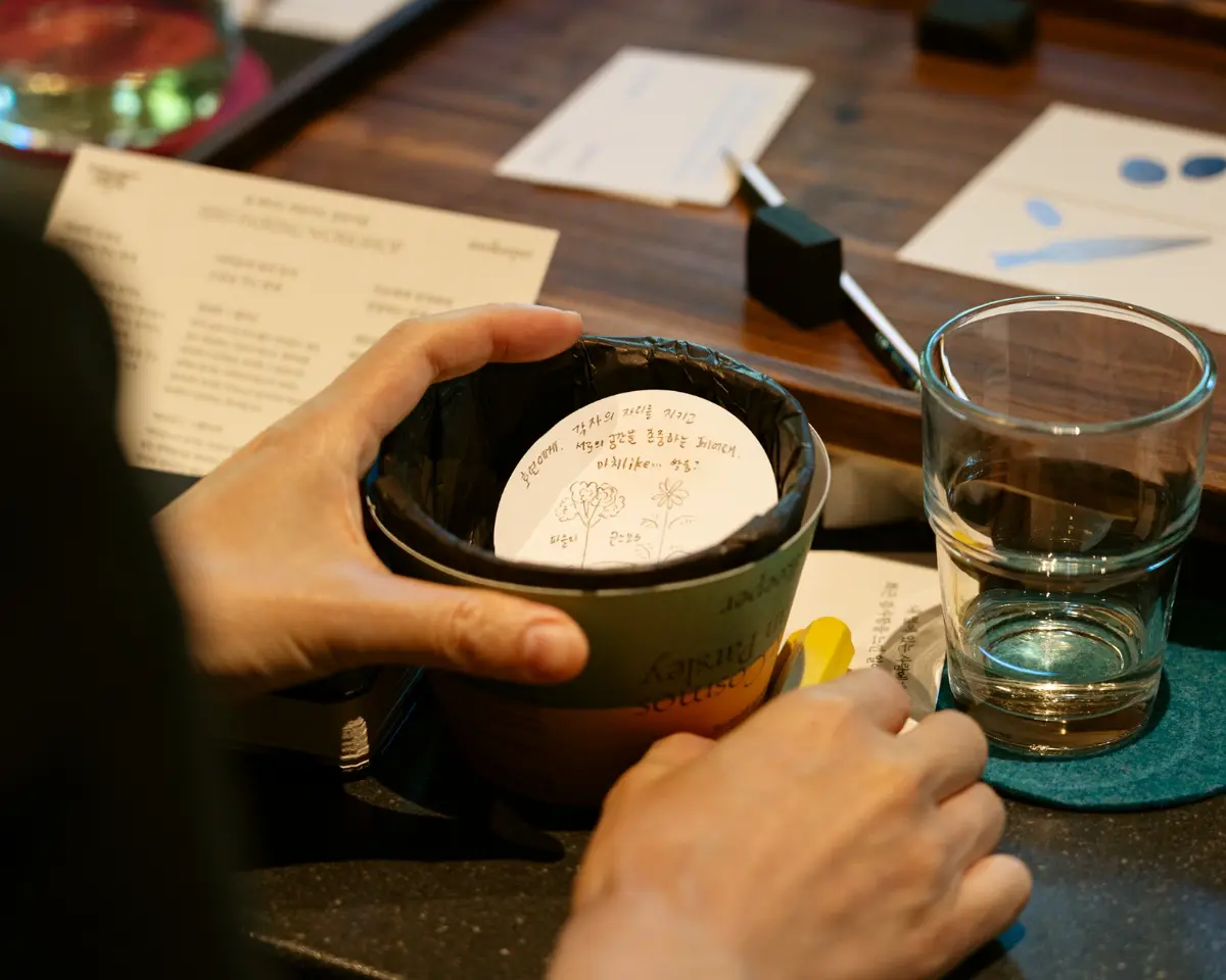 내년을 함께 할, 나와 닮은 반려 씨앗을 만나요