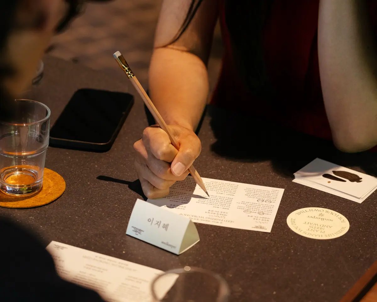 내년을 함께 할, 나와 닮은 반려 씨앗을 만나요