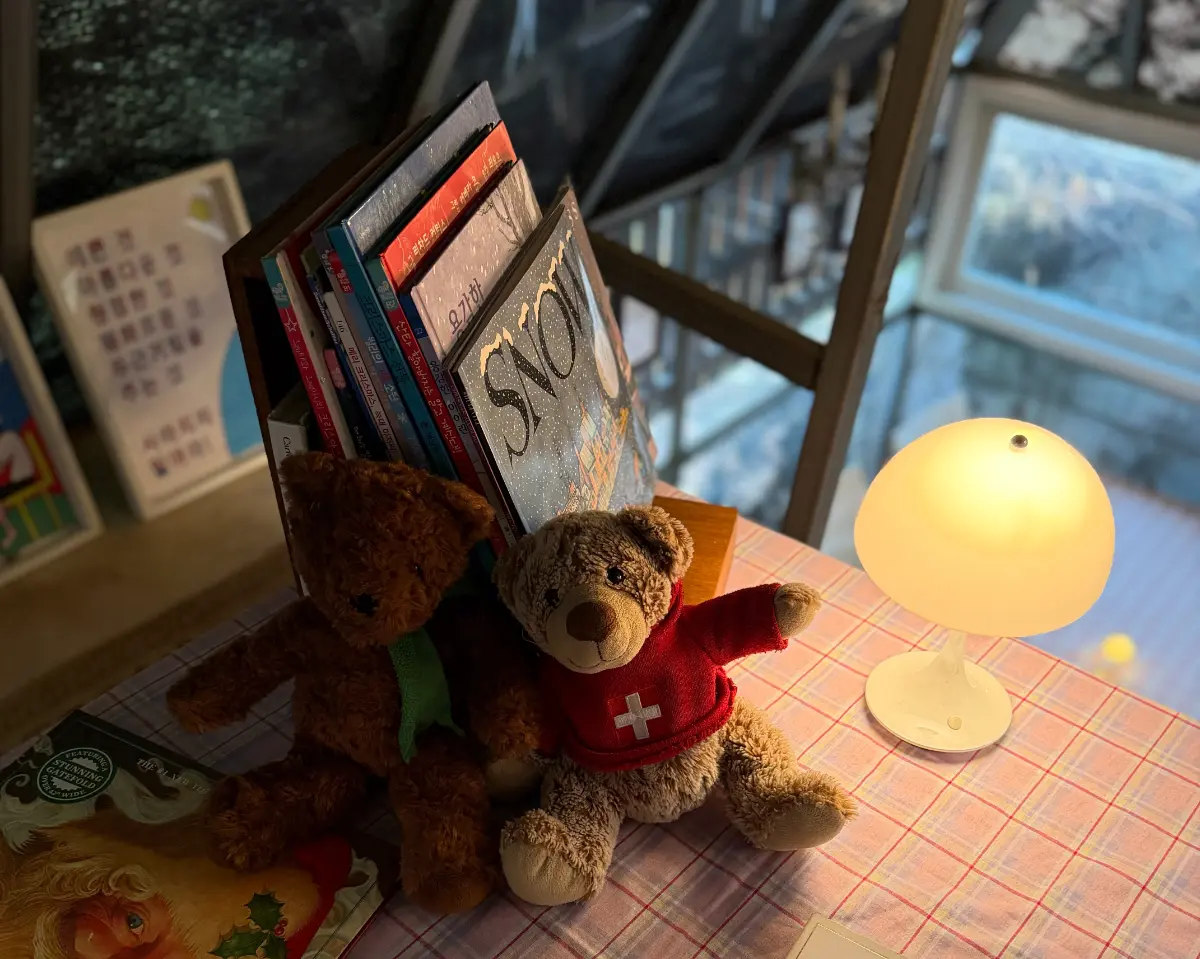 해금서가 크리스마스 코티지에서, 우리만의 시간을