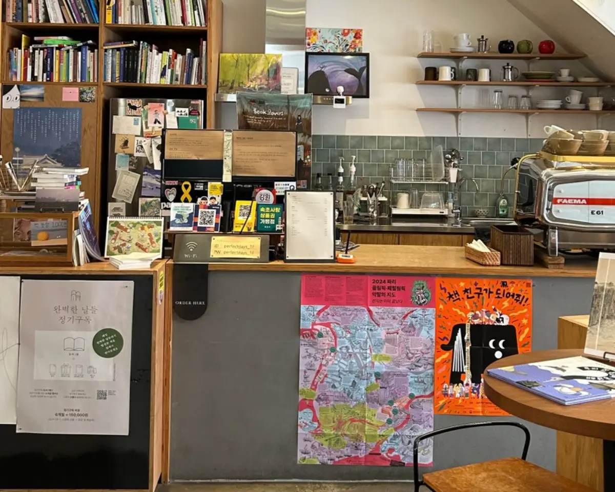 책과 바다, 완벽한 휴식이 기다리는 속초 여행