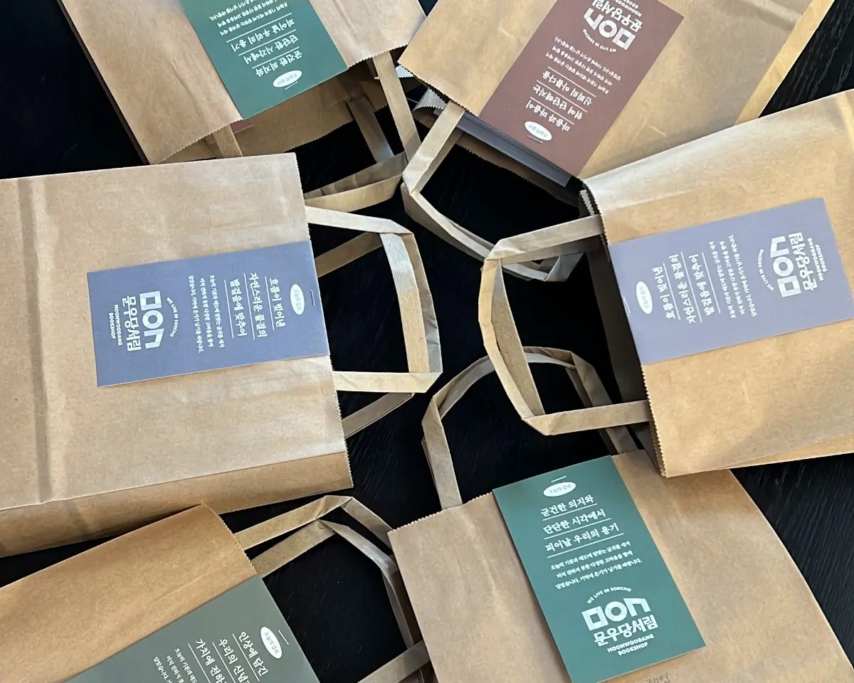 책과 바다, 완벽한 휴식이 기다리는 속초 여행